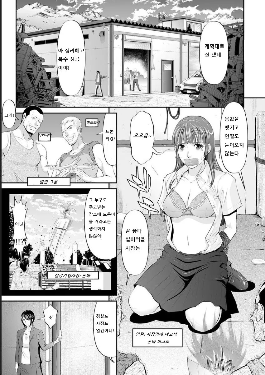 웹툰 이미지 2