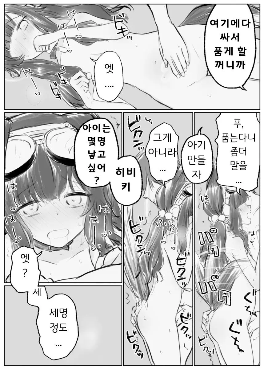 웹툰 이미지 39