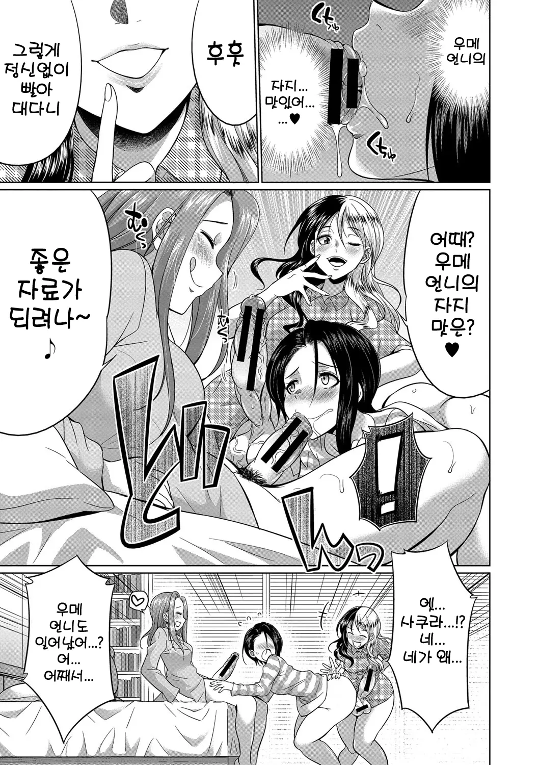 웹툰 이미지 129
