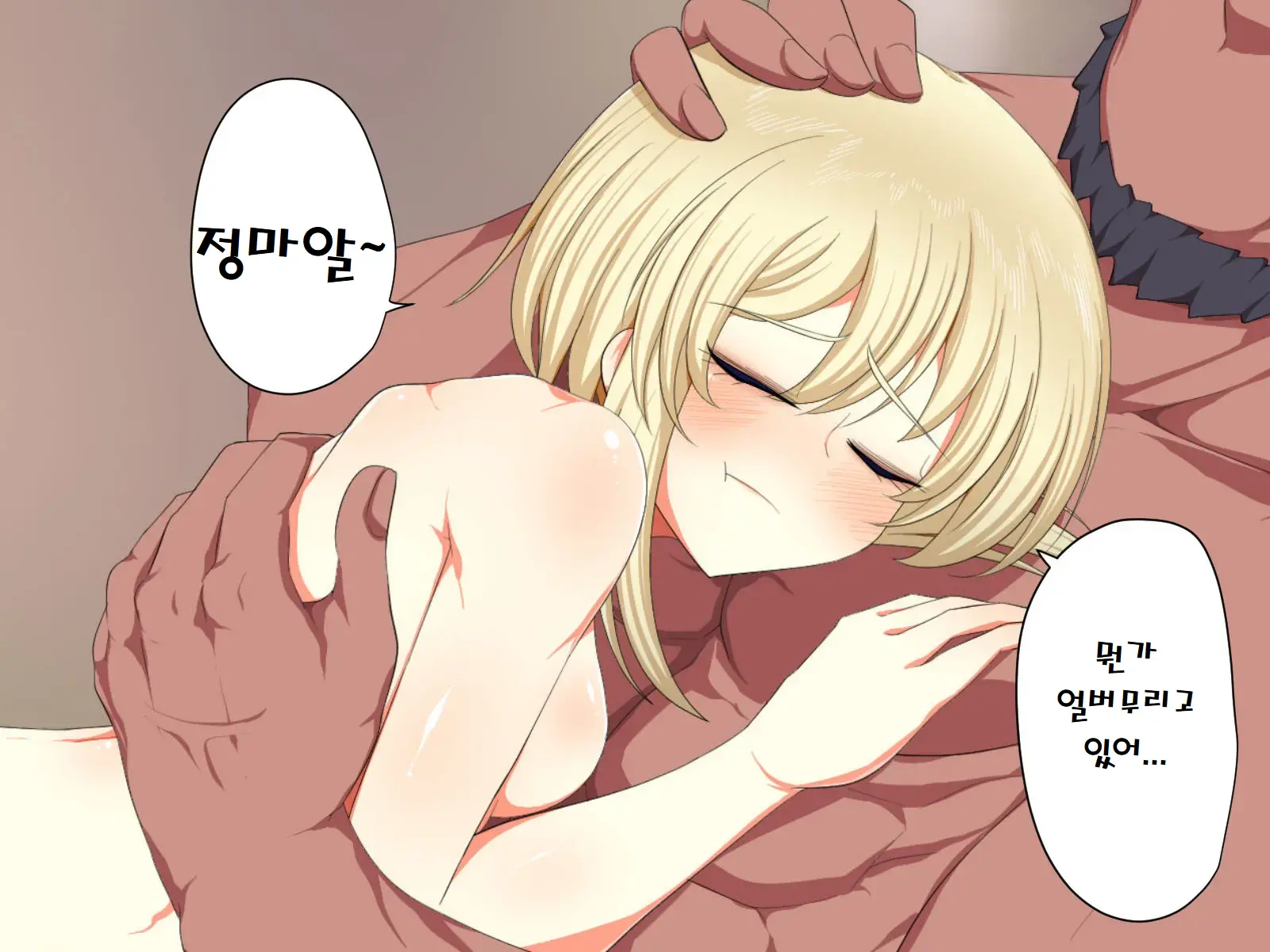 웹툰 이미지 134