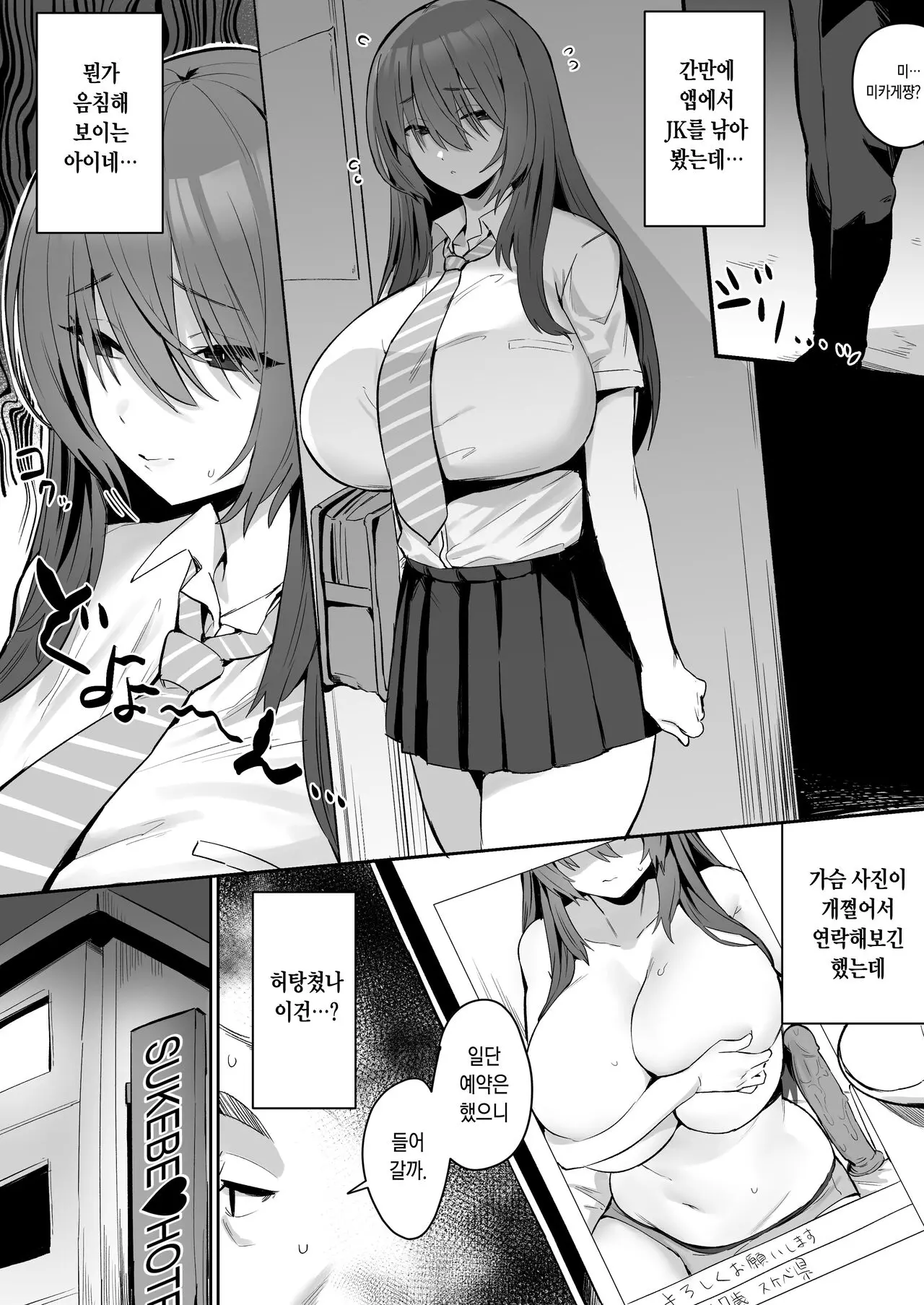 웹툰 이미지 0
