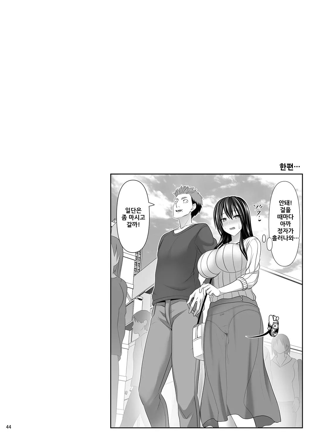 웹툰 이미지 44