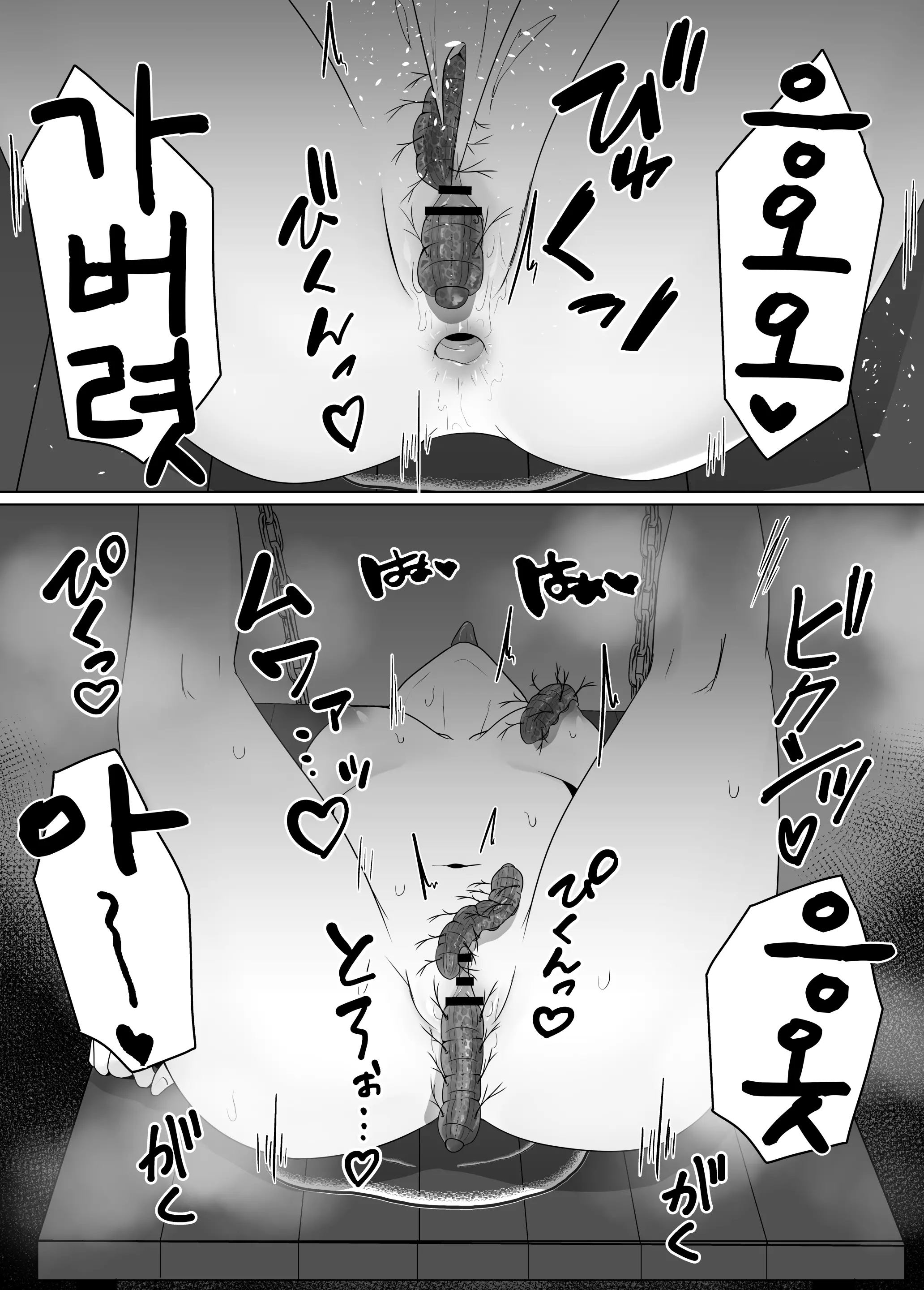 웹툰 이미지 22
