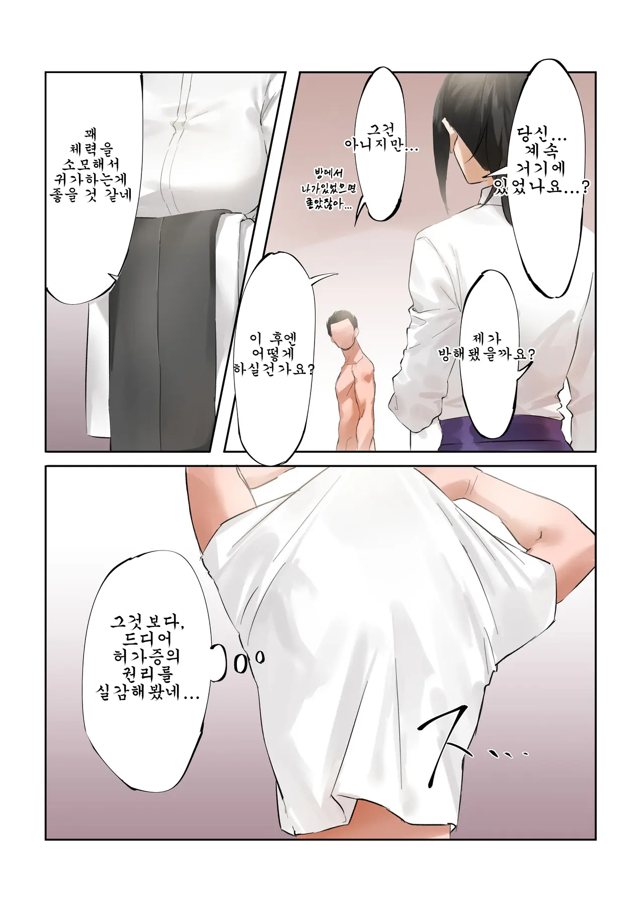 웹툰 이미지 39
