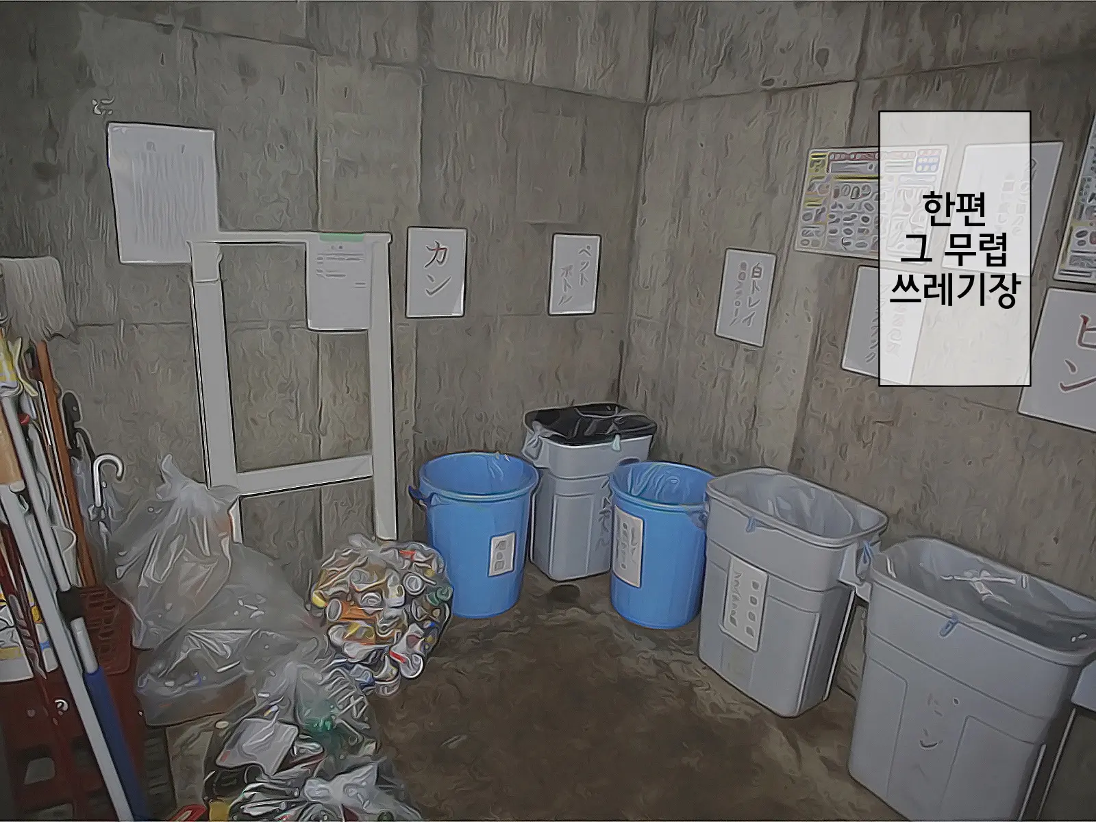 웹툰 이미지 289