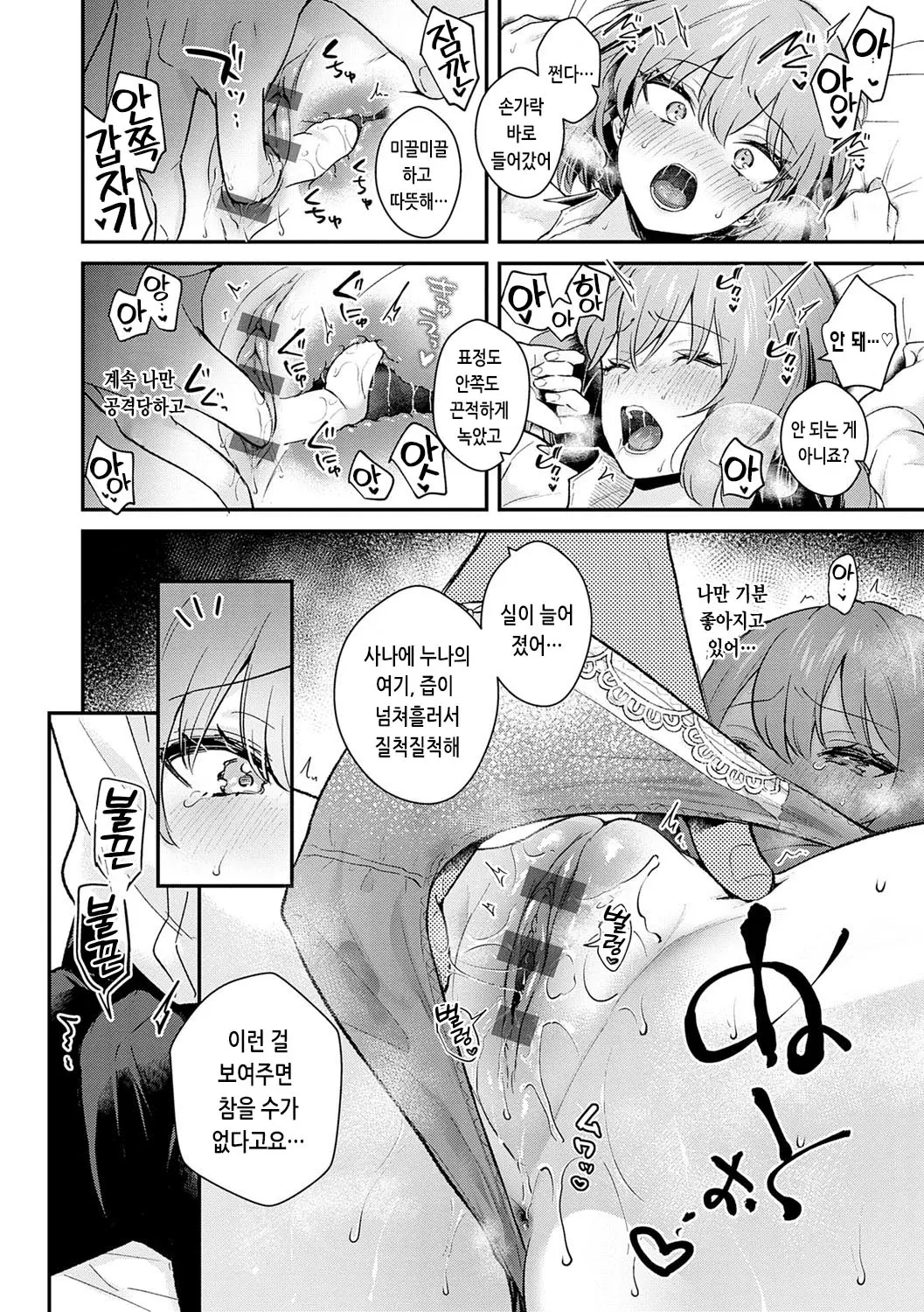 웹툰 이미지 36