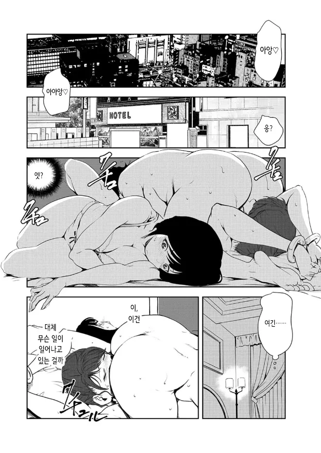 웹툰 이미지 69