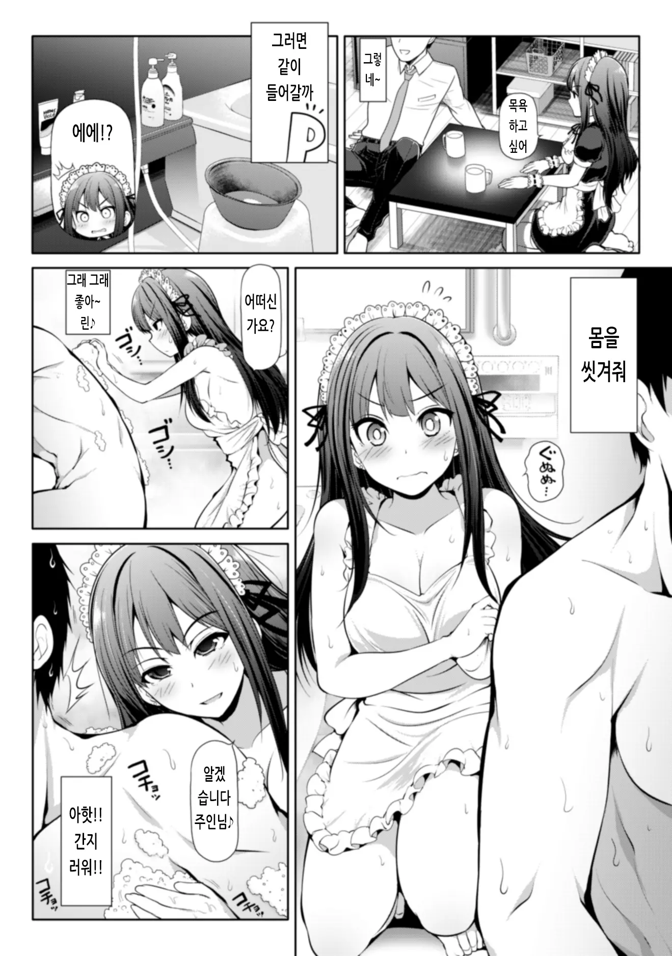 웹툰 이미지 42