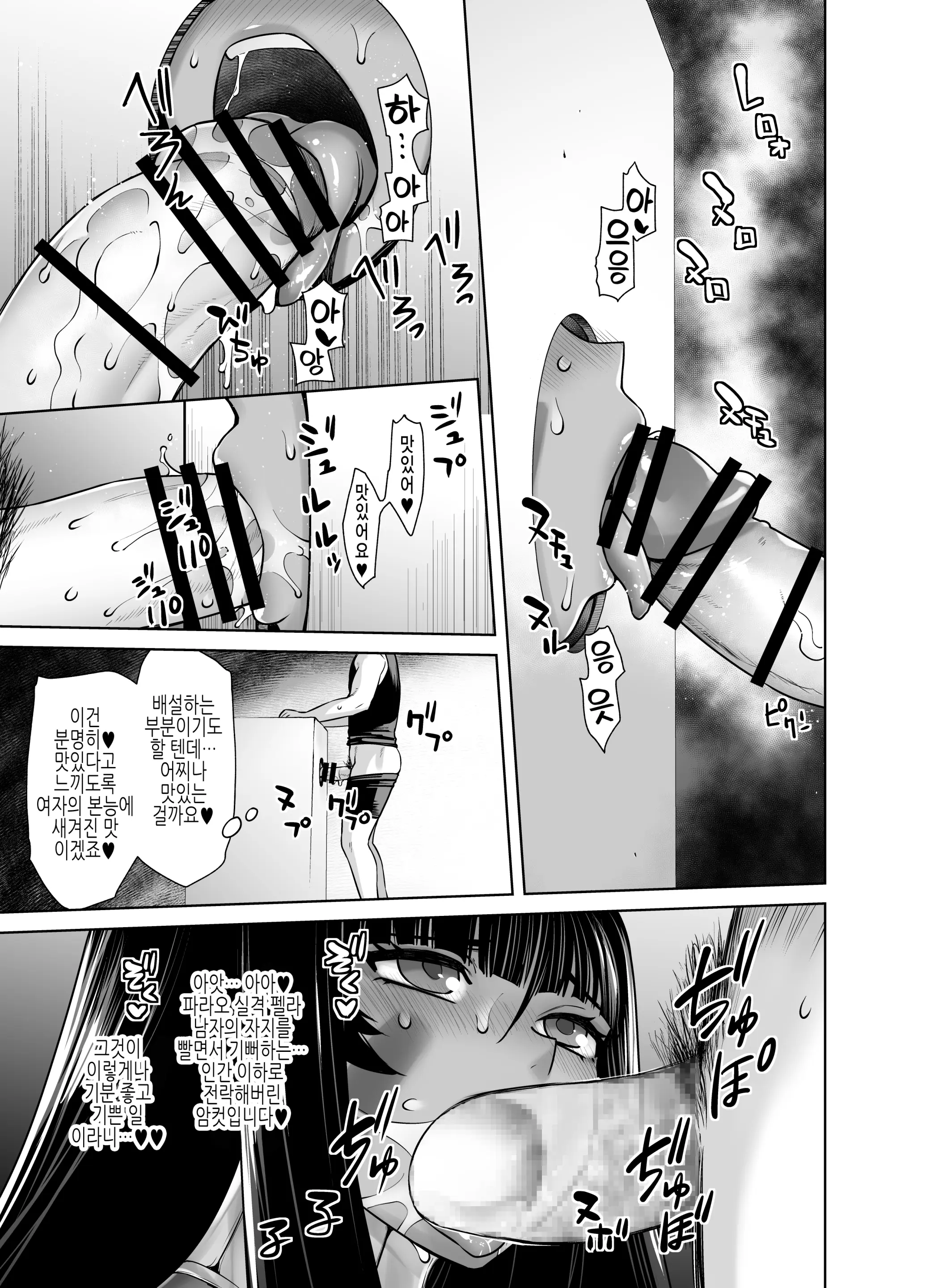 웹툰 이미지 148