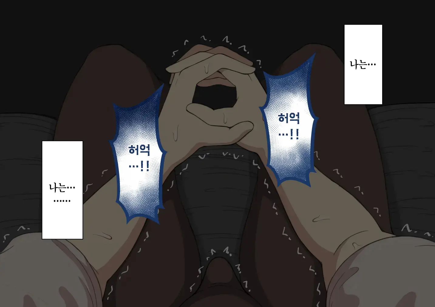 웹툰 이미지 48