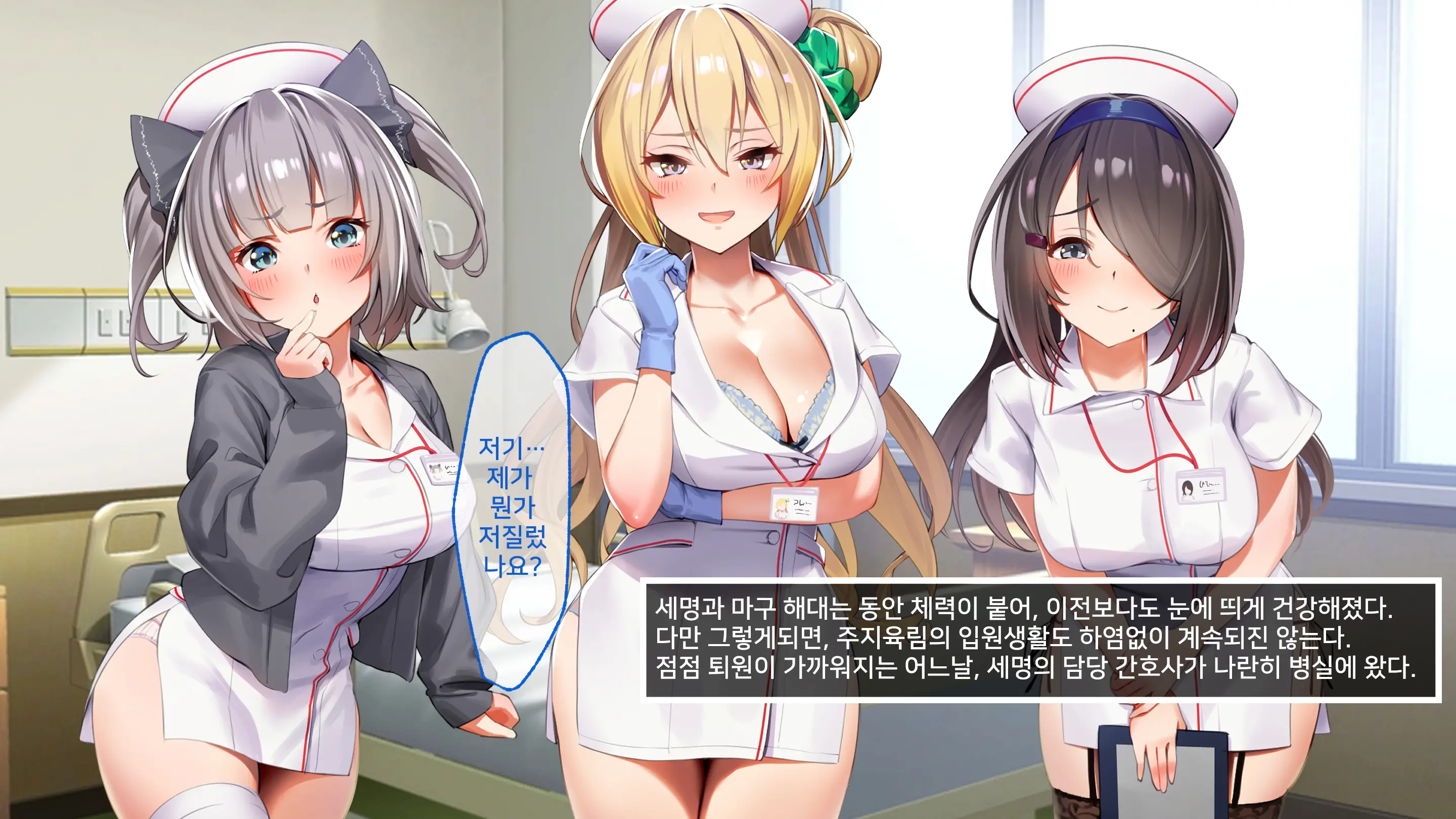 웹툰 이미지 164