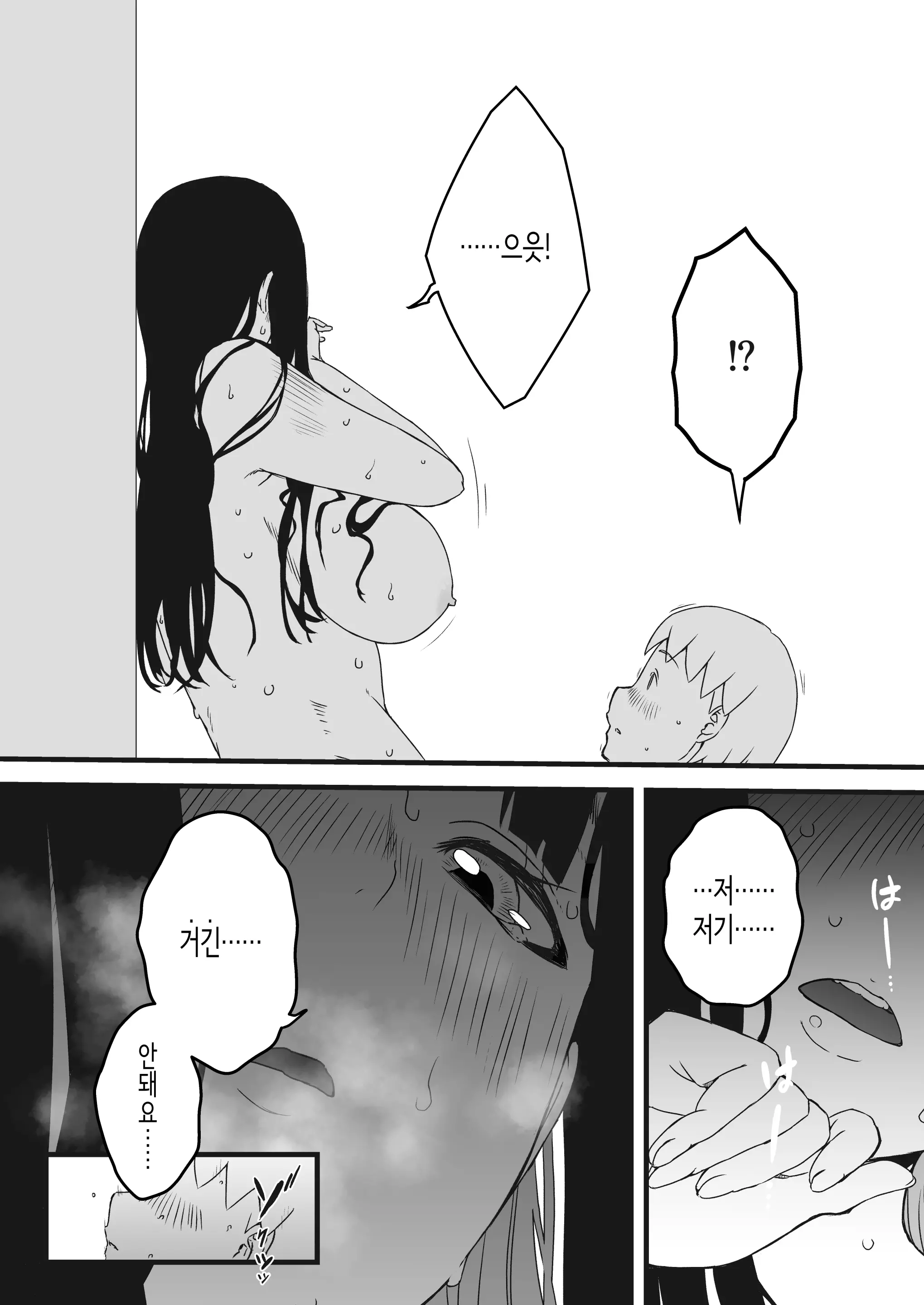 웹툰 이미지 41