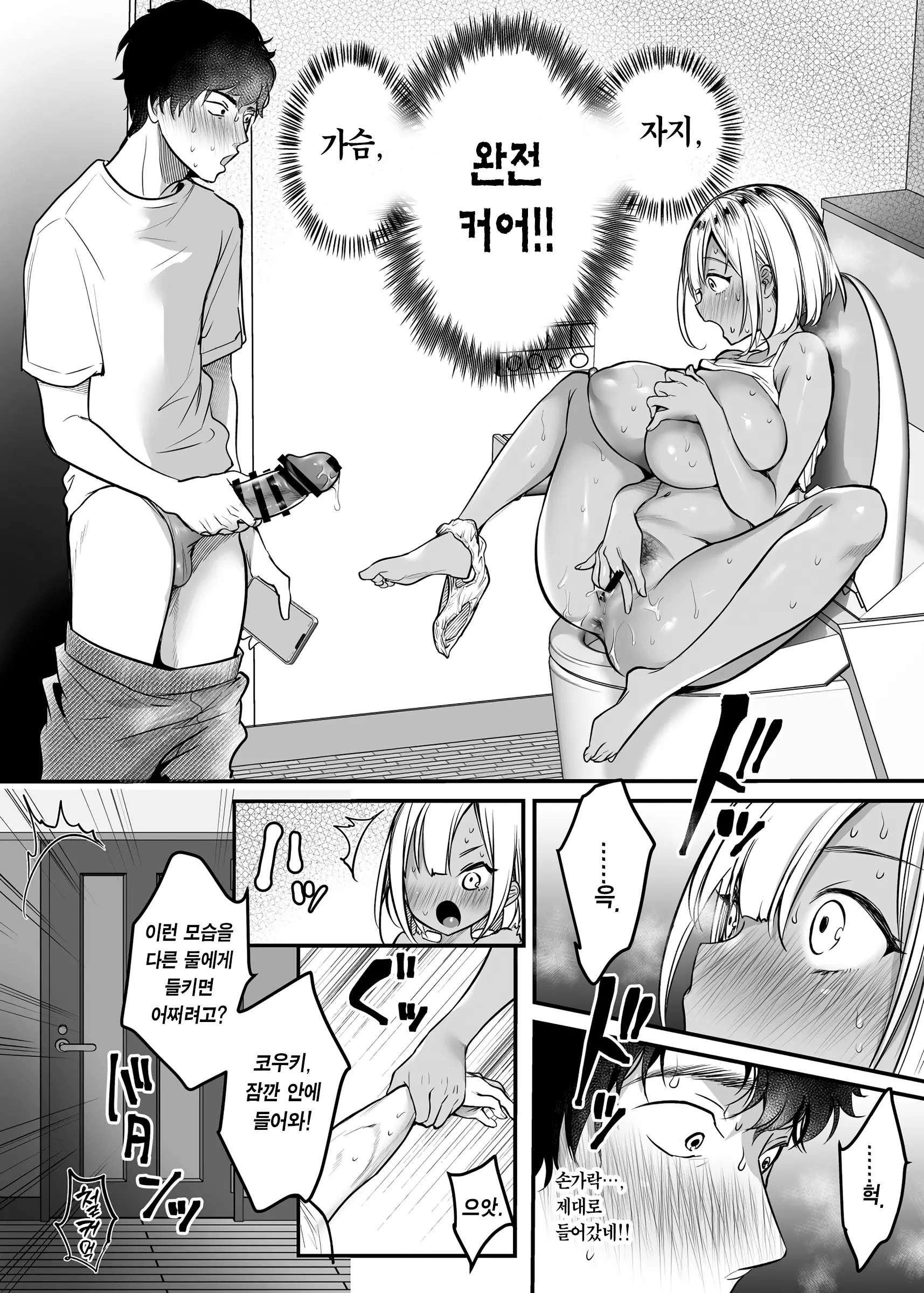 웹툰 이미지 9