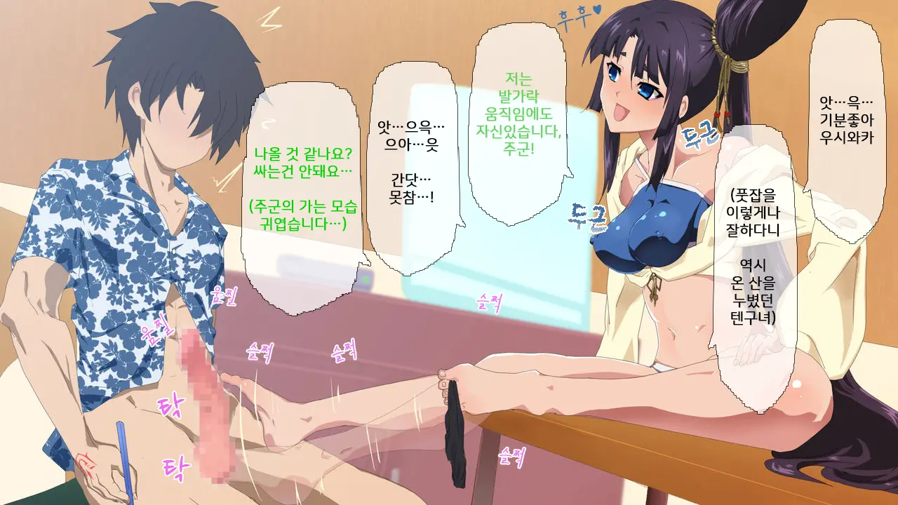 웹툰 이미지 14