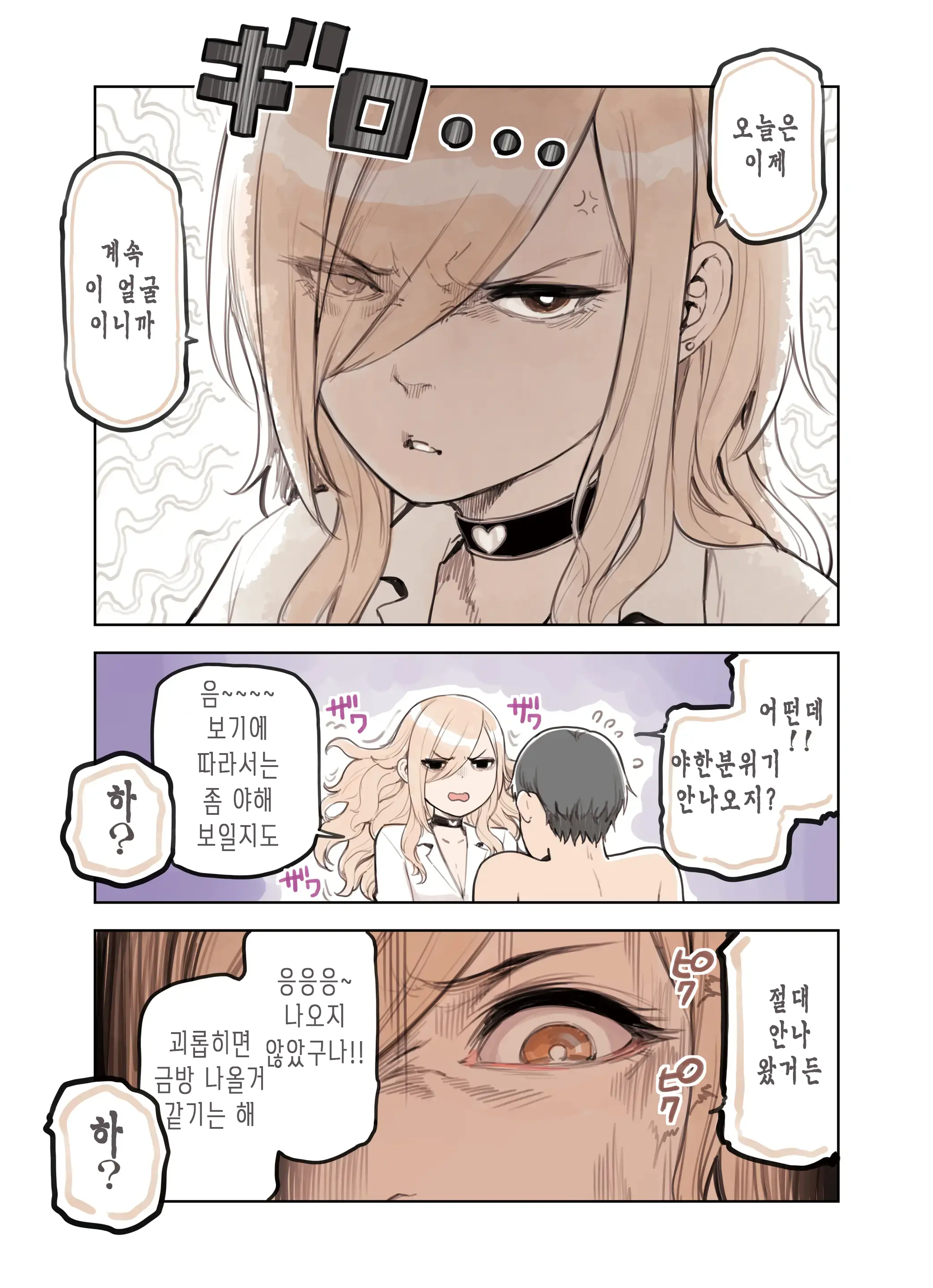 웹툰 이미지 24