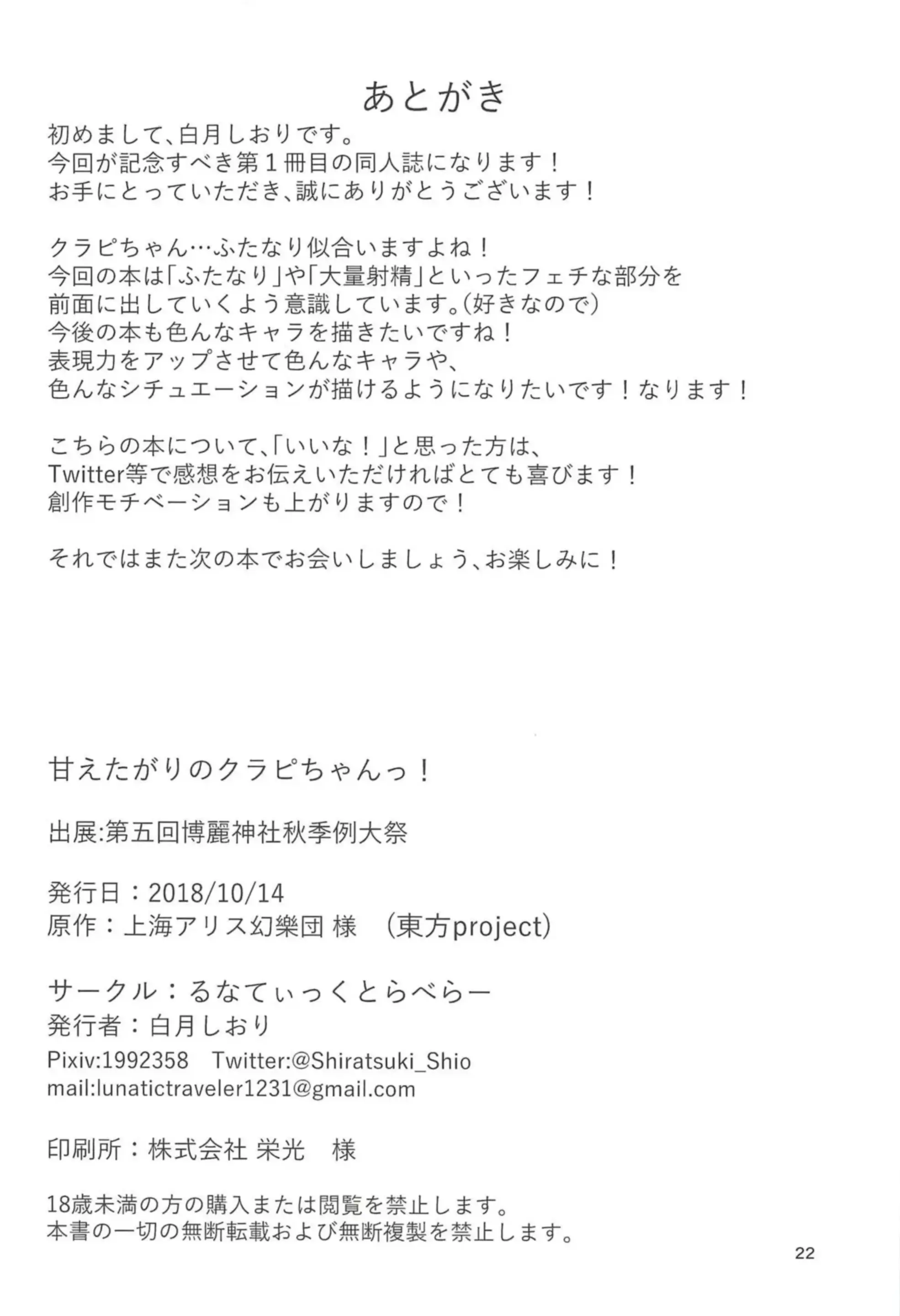 웹툰 이미지 17