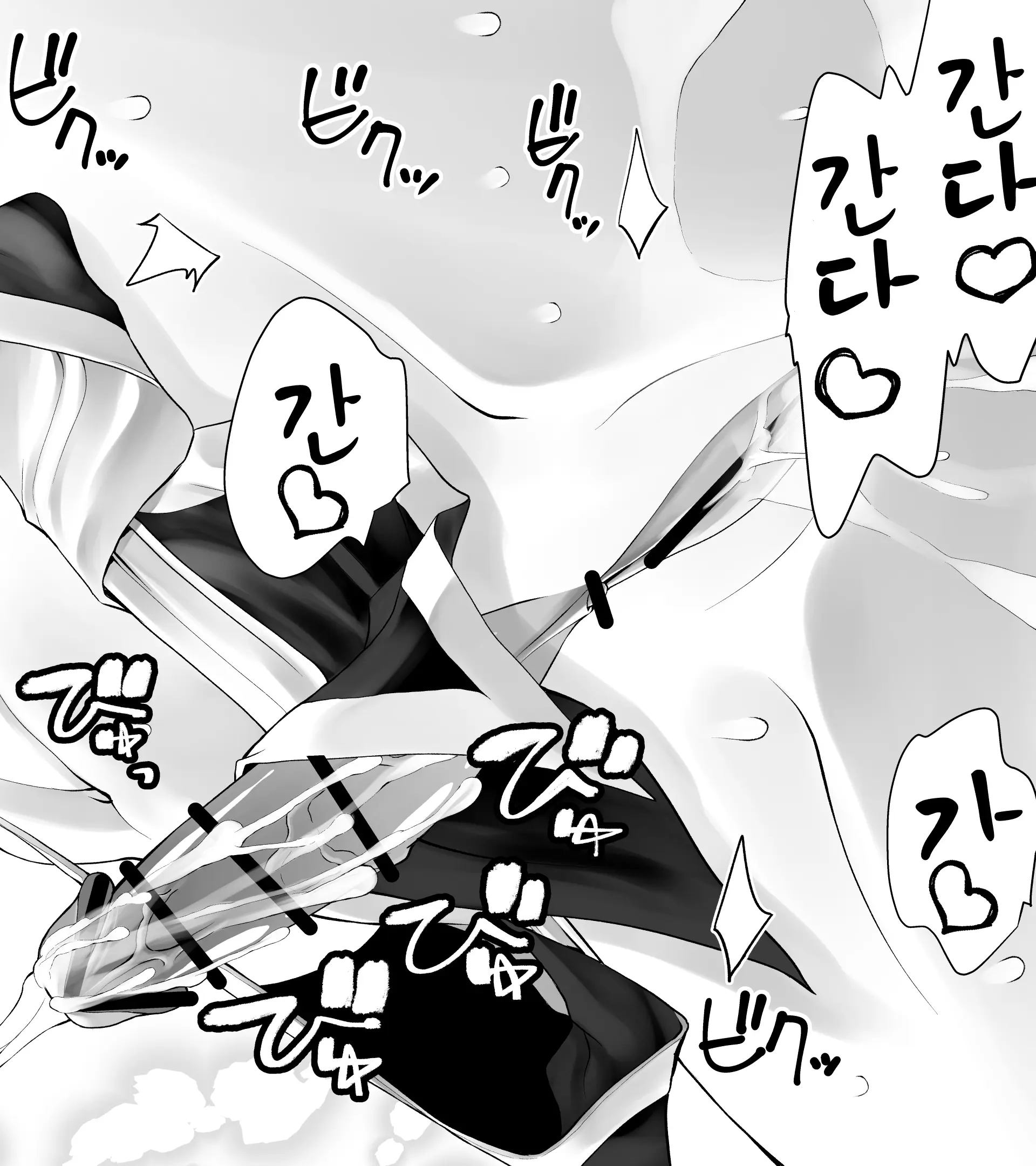 웹툰 이미지 59