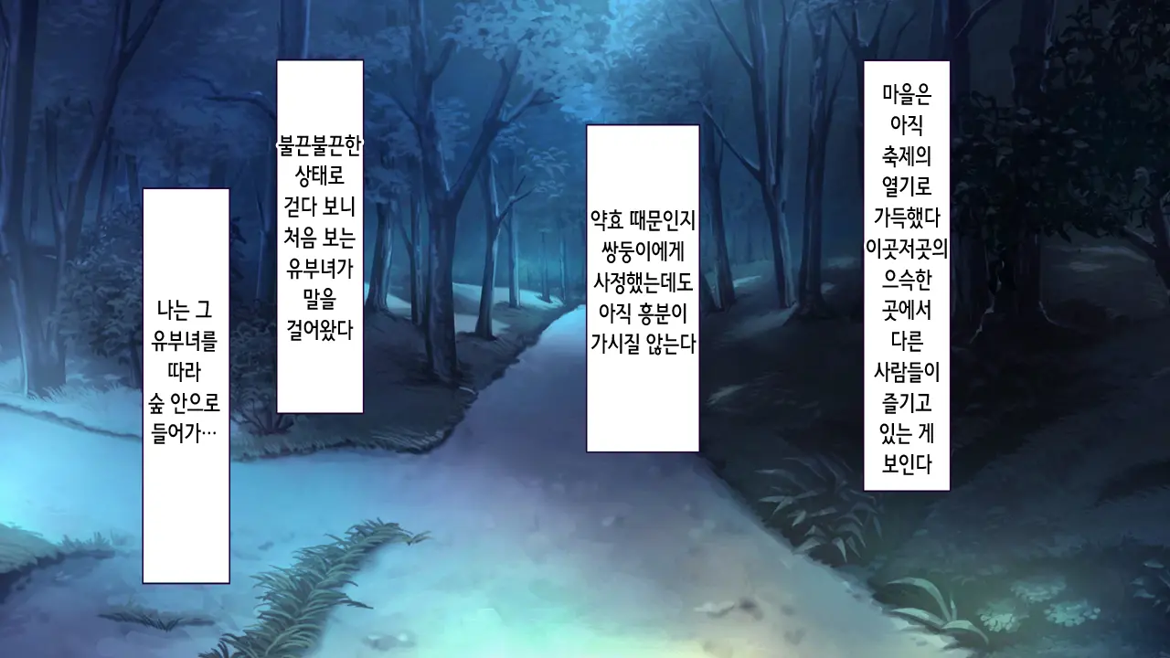 웹툰 이미지 161