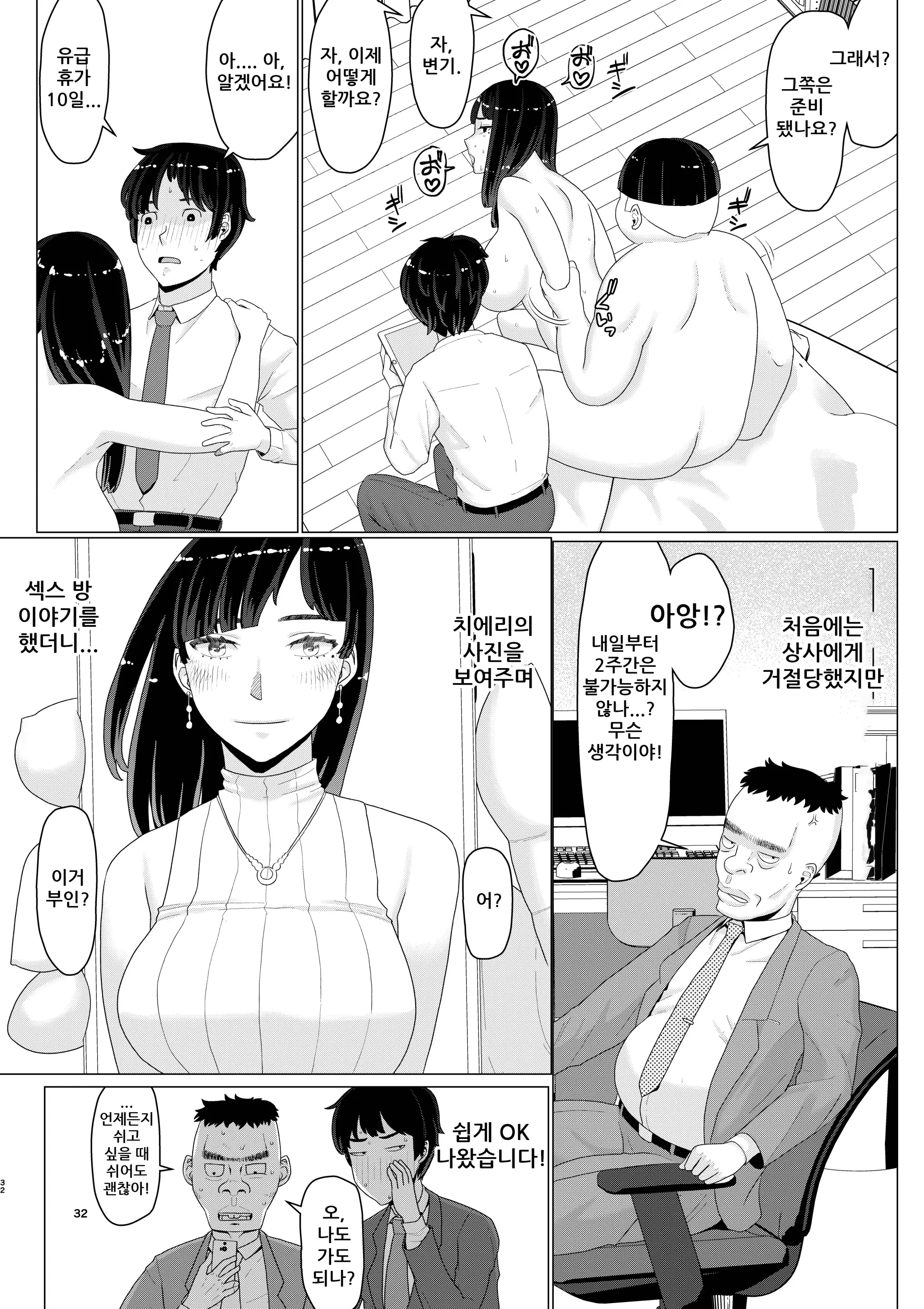 웹툰 이미지 36