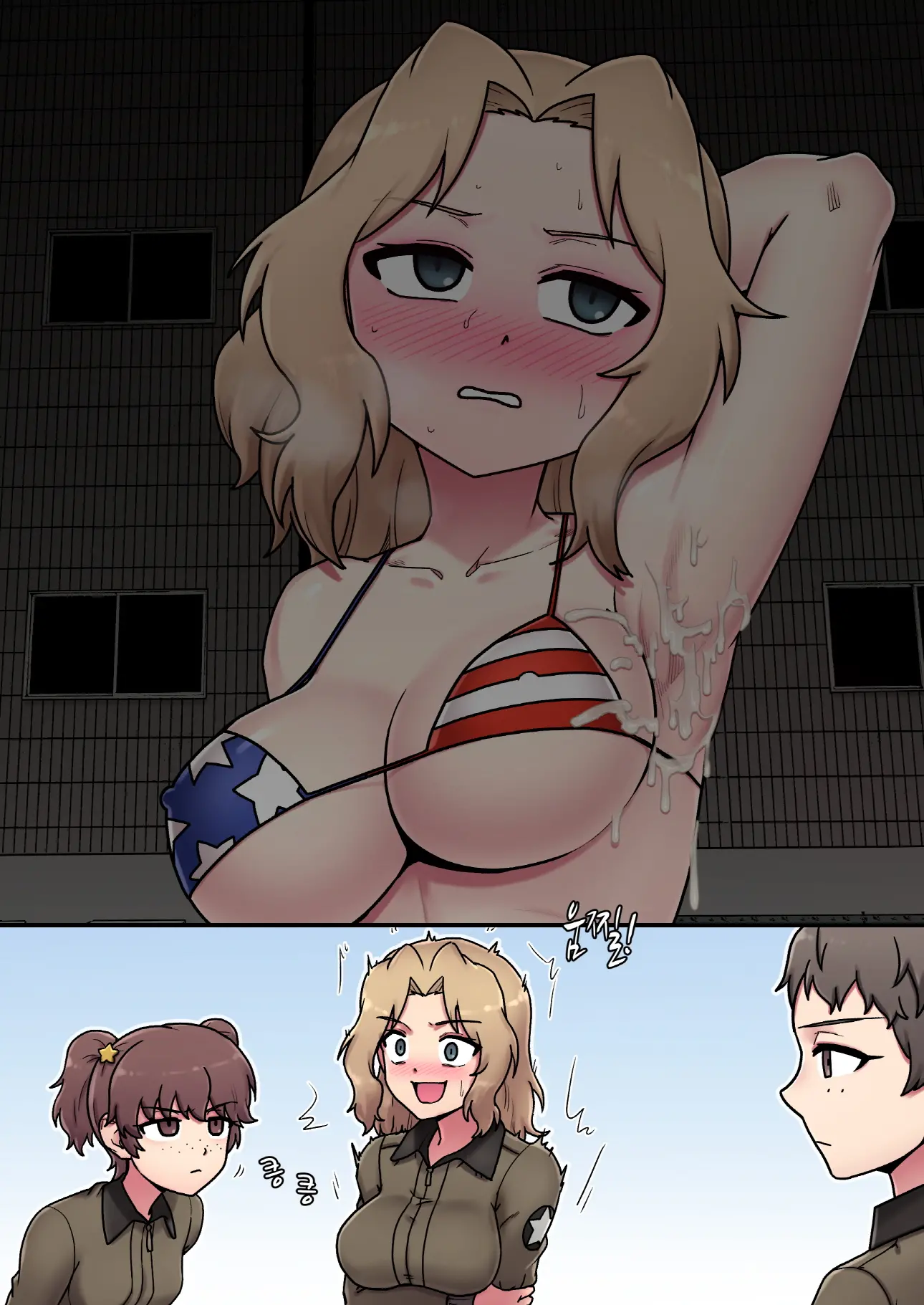 웹툰 이미지 27