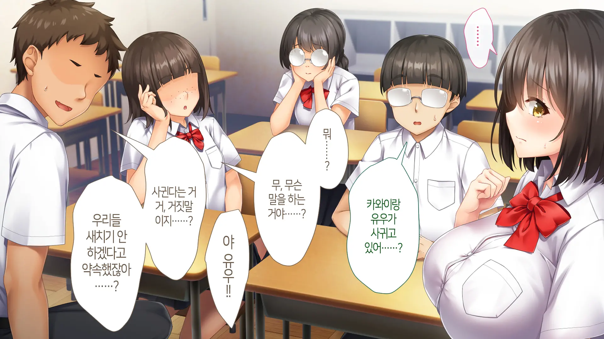 웹툰 이미지 257