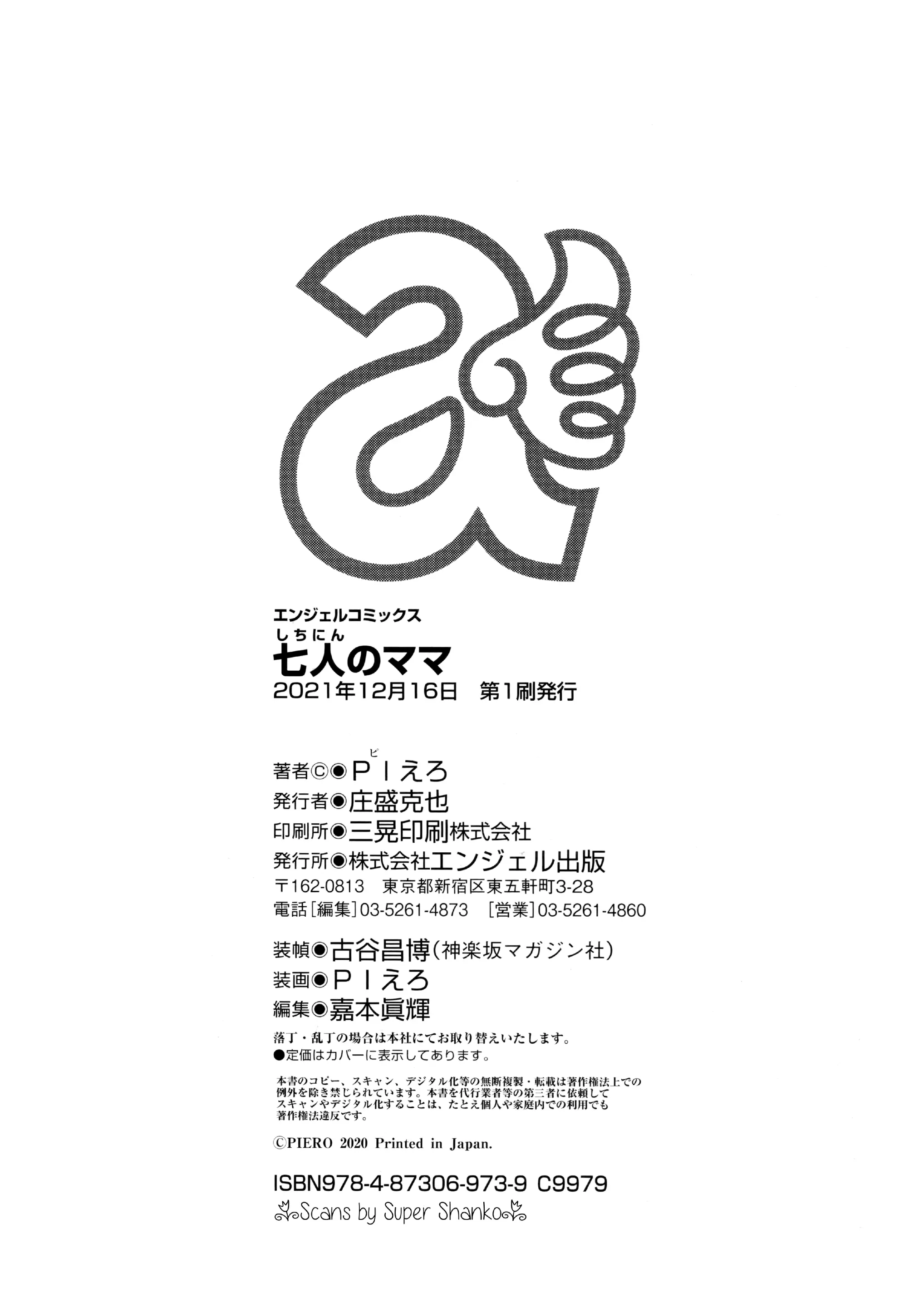 웹툰 이미지 210