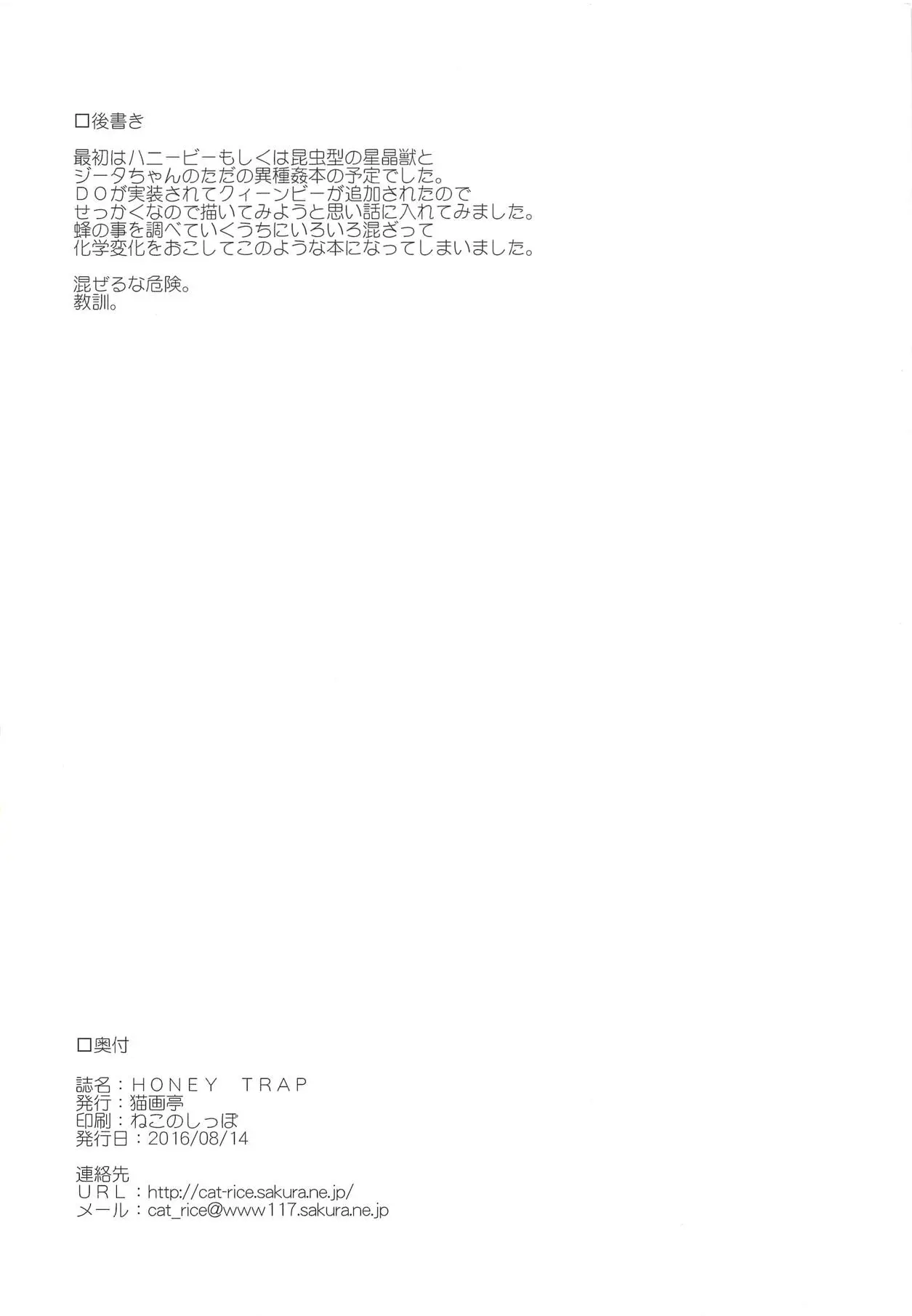 웹툰 이미지 24