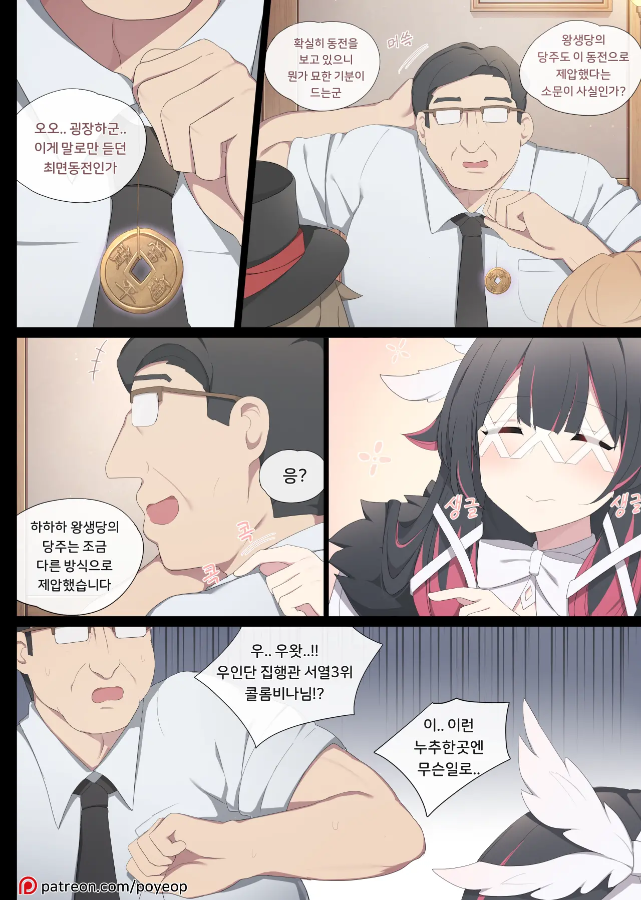 웹툰 이미지 0
