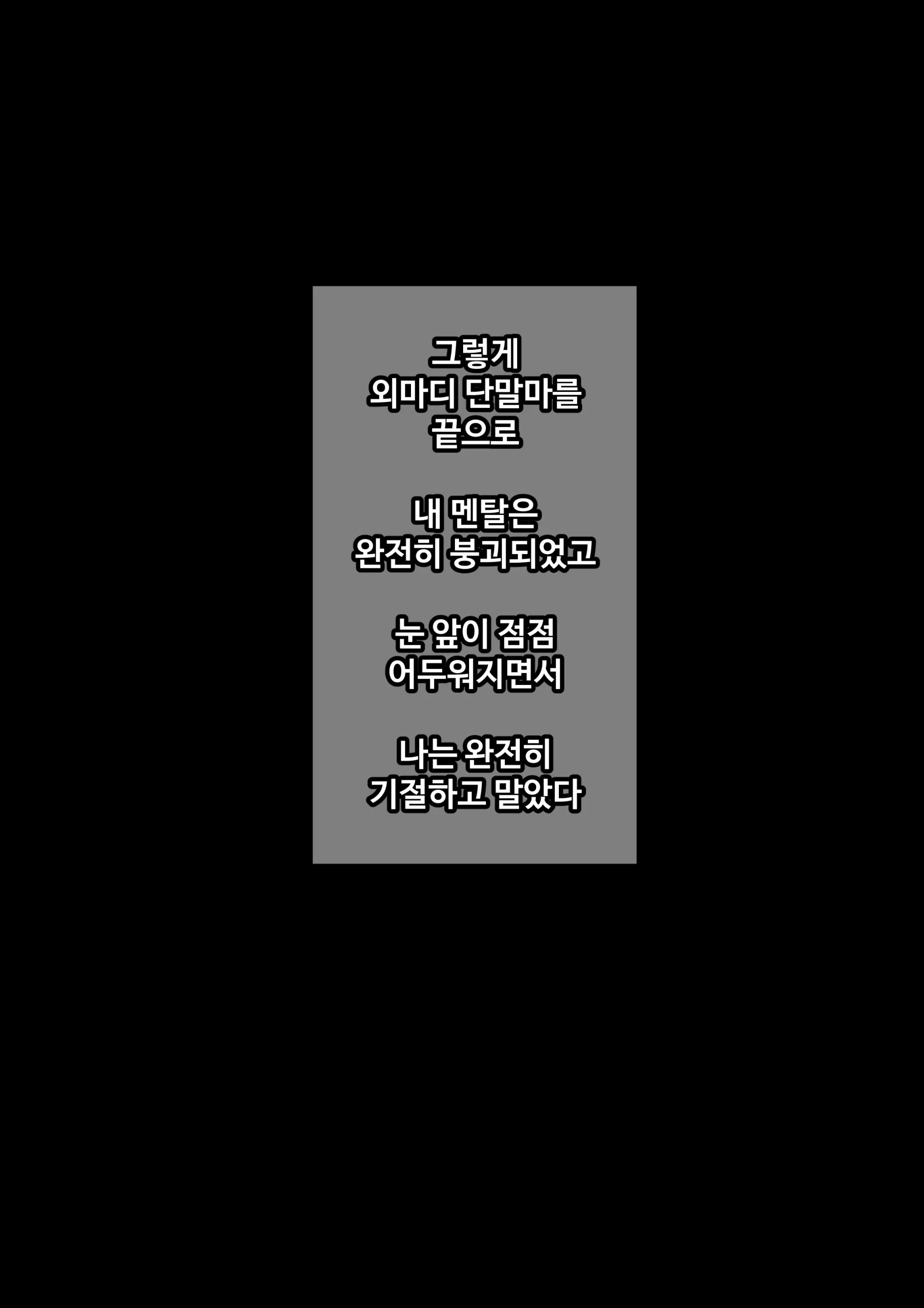 웹툰 이미지 77