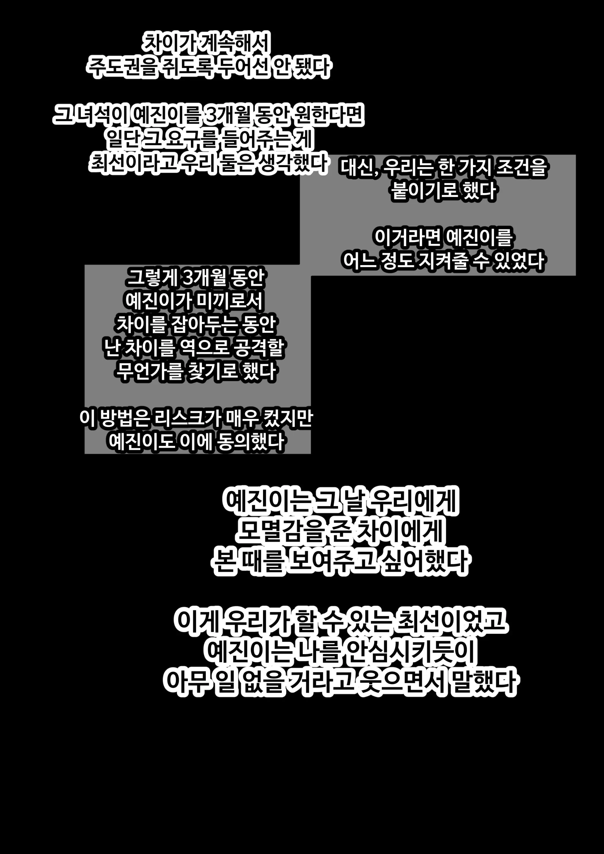 웹툰 이미지 27