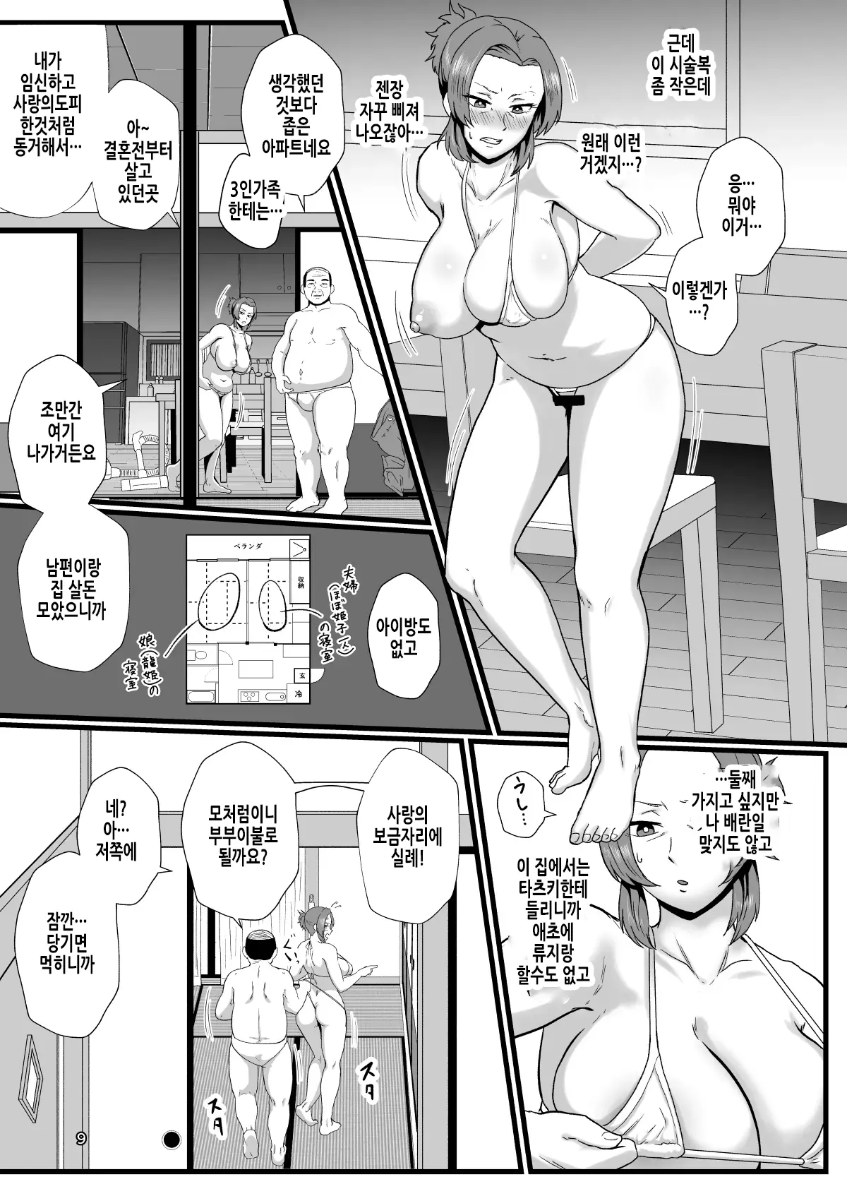 웹툰 이미지 10