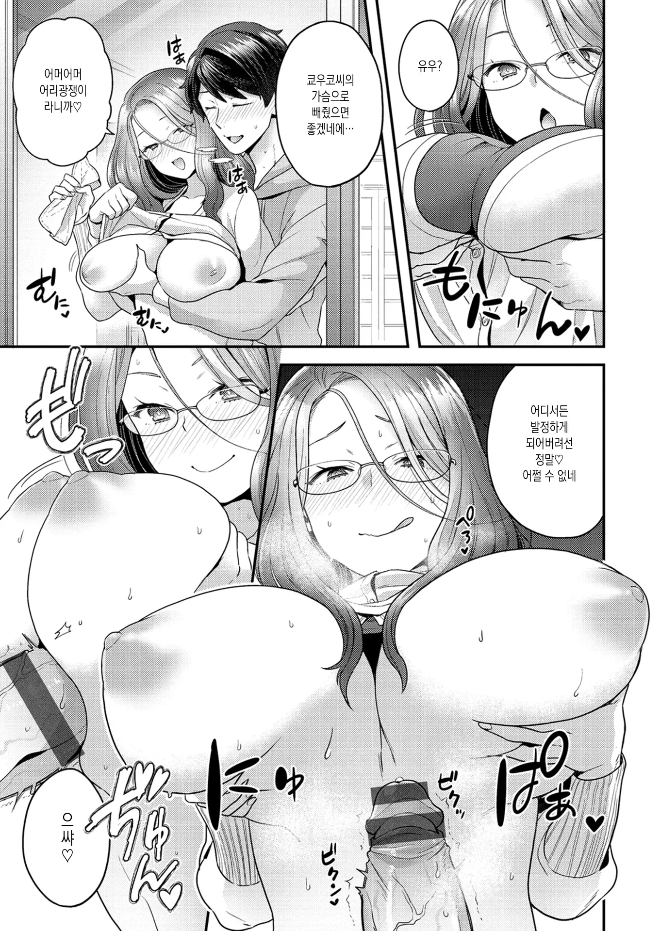 웹툰 이미지 100