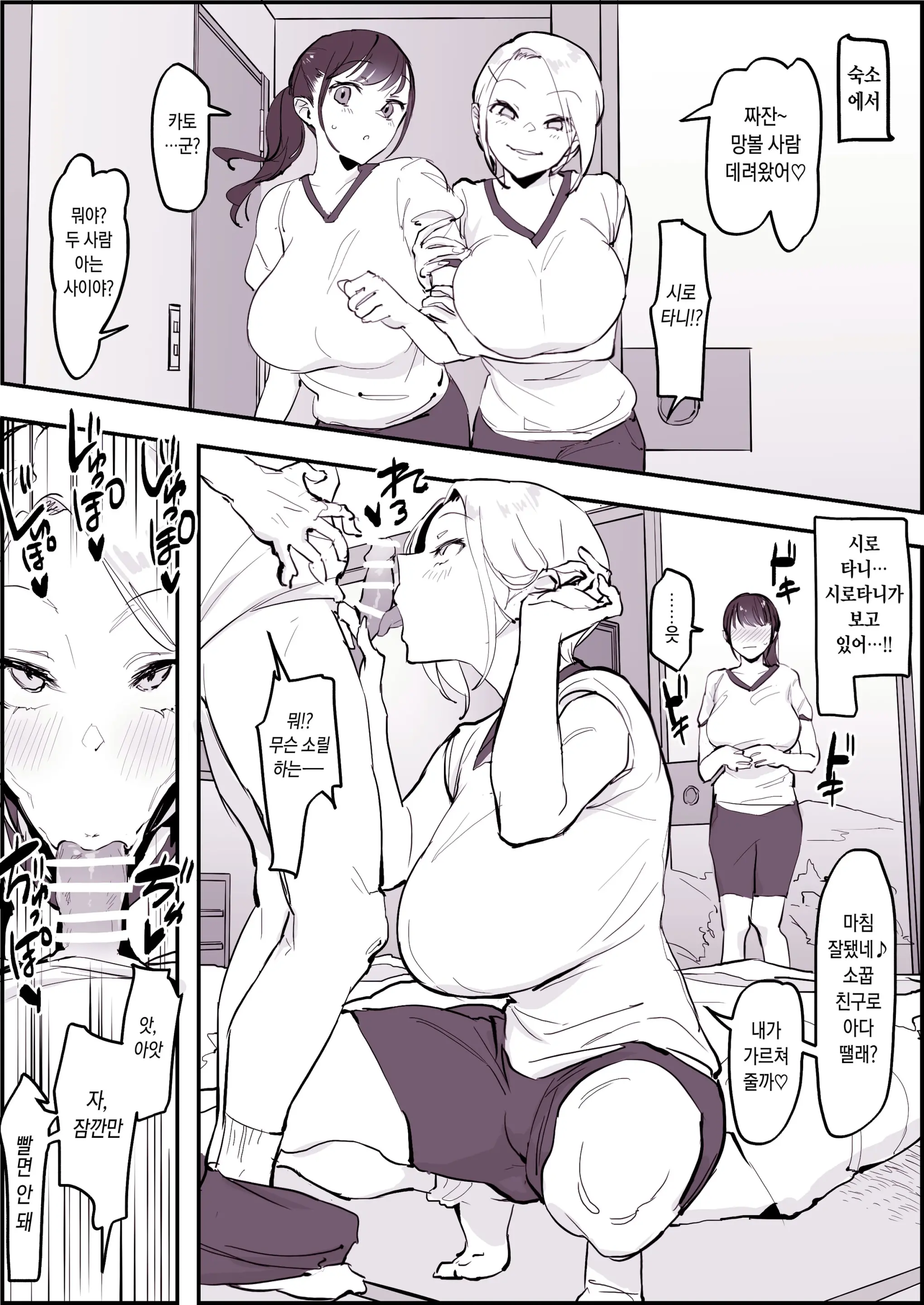 웹툰 이미지 3