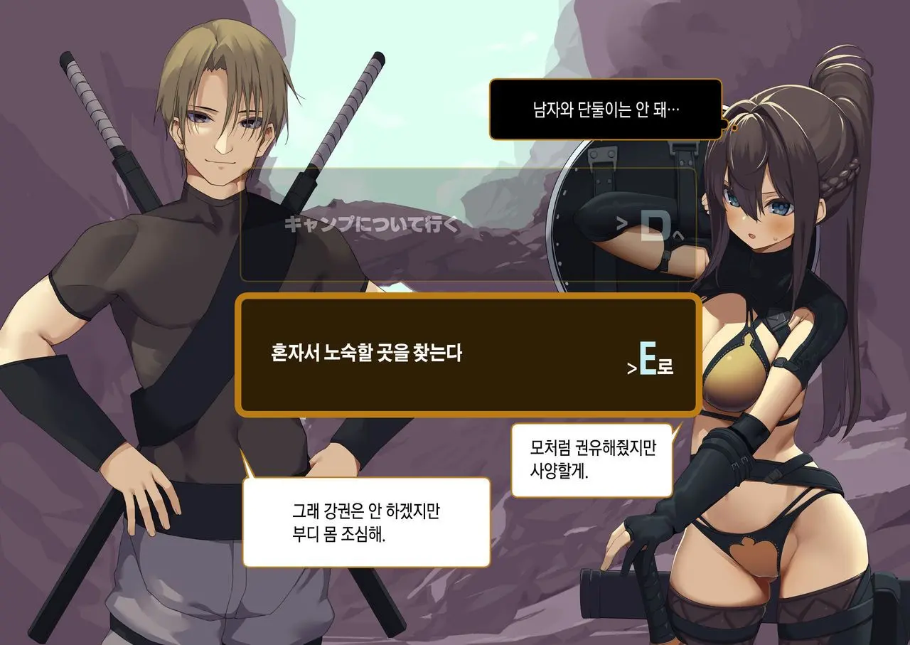 웹툰 이미지 220