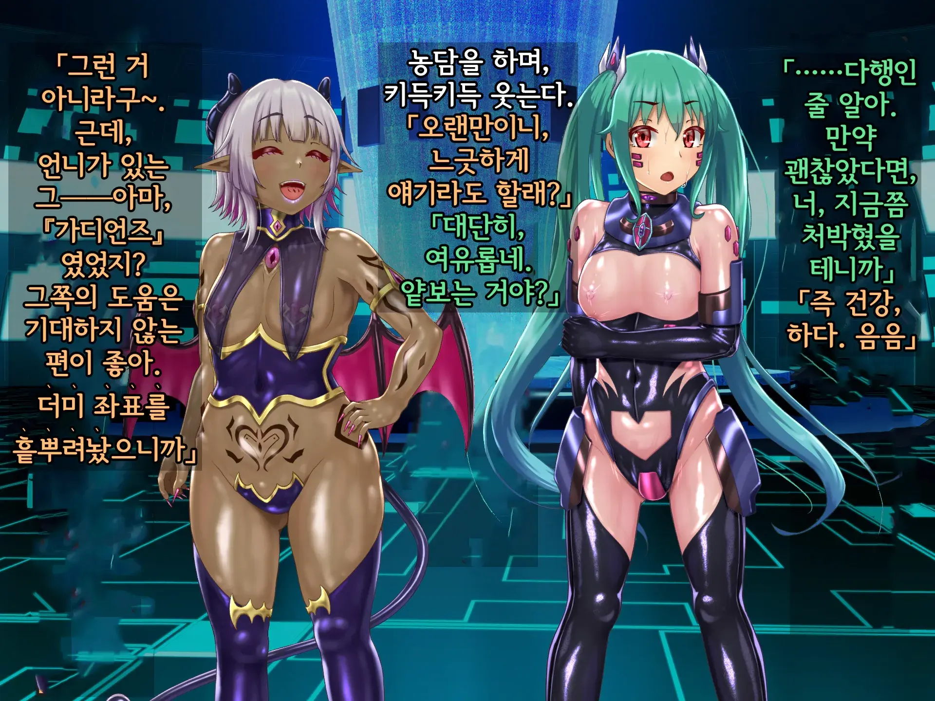 웹툰 이미지 203