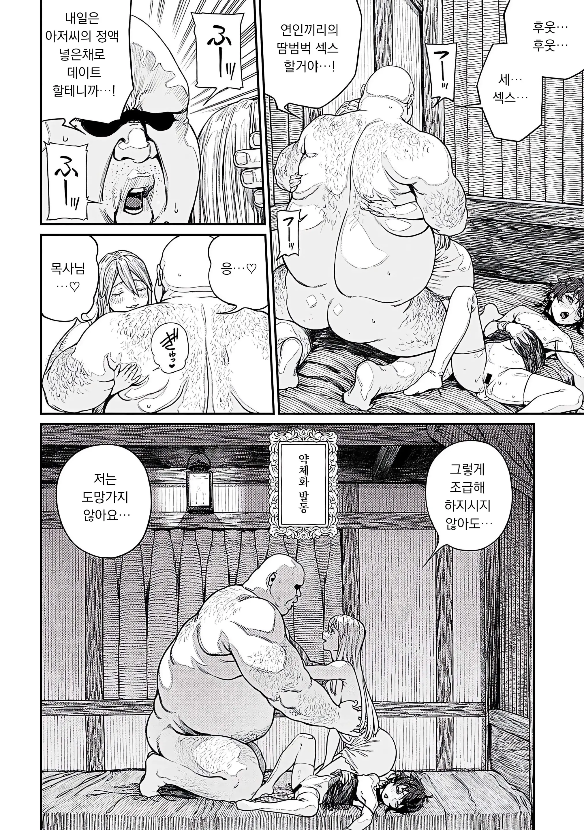 웹툰 이미지 29