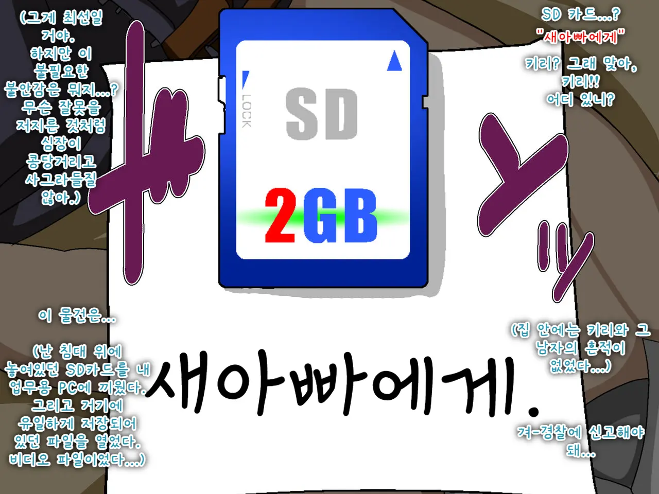 웹툰 이미지 83