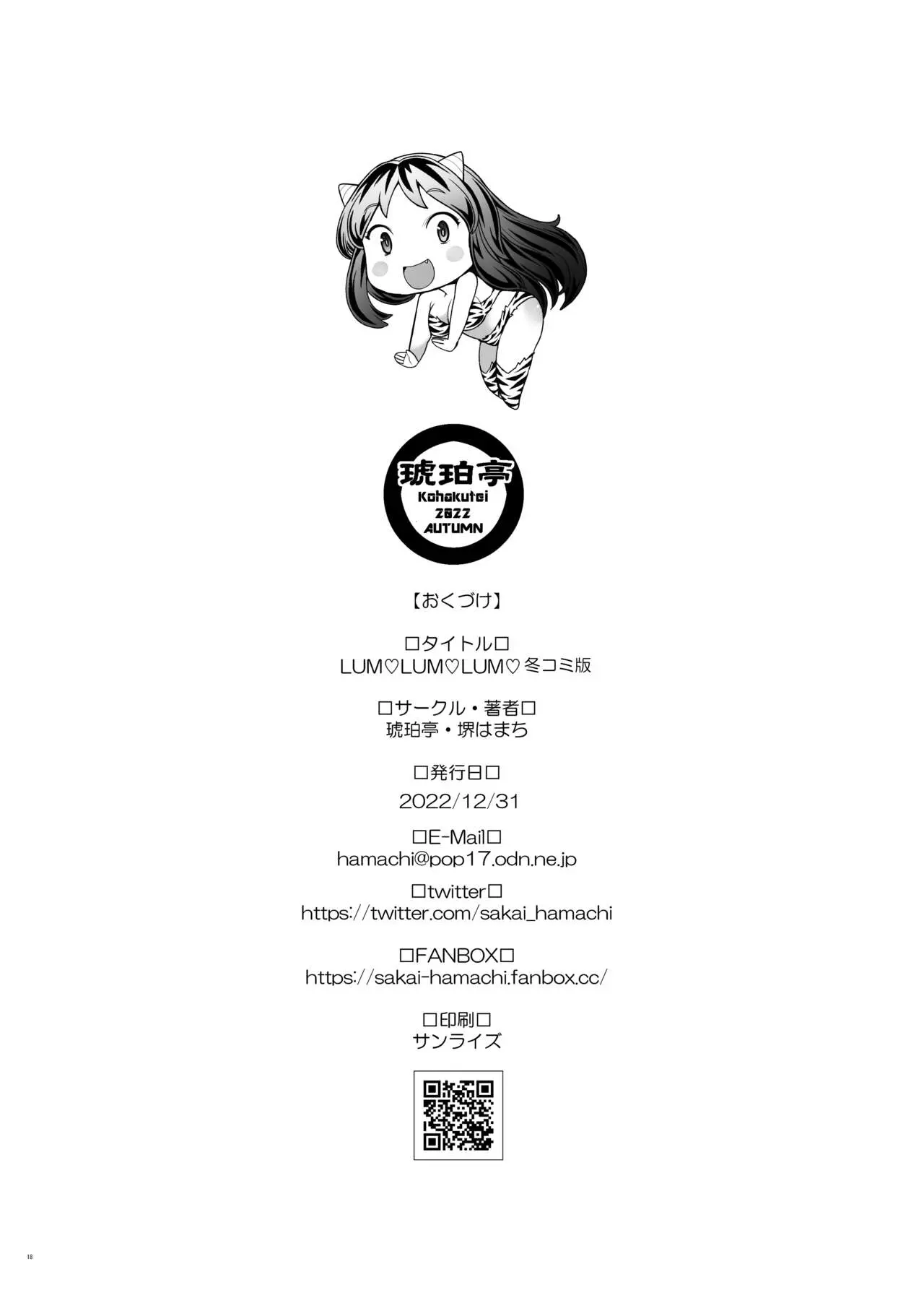 웹툰 이미지 17