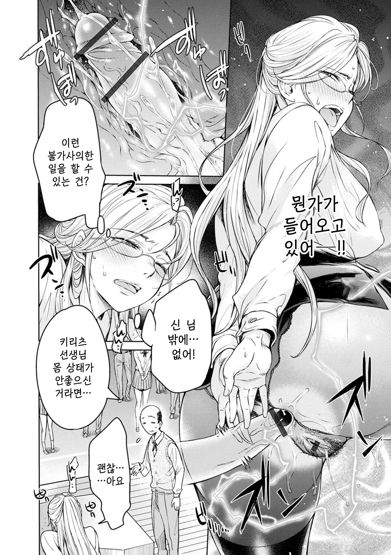 웹툰 이미지 43