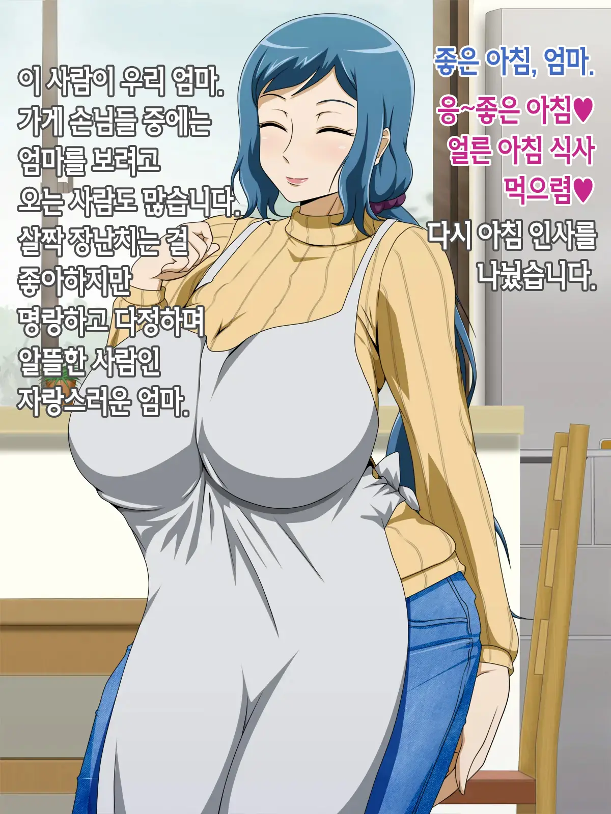 웹툰 이미지 6