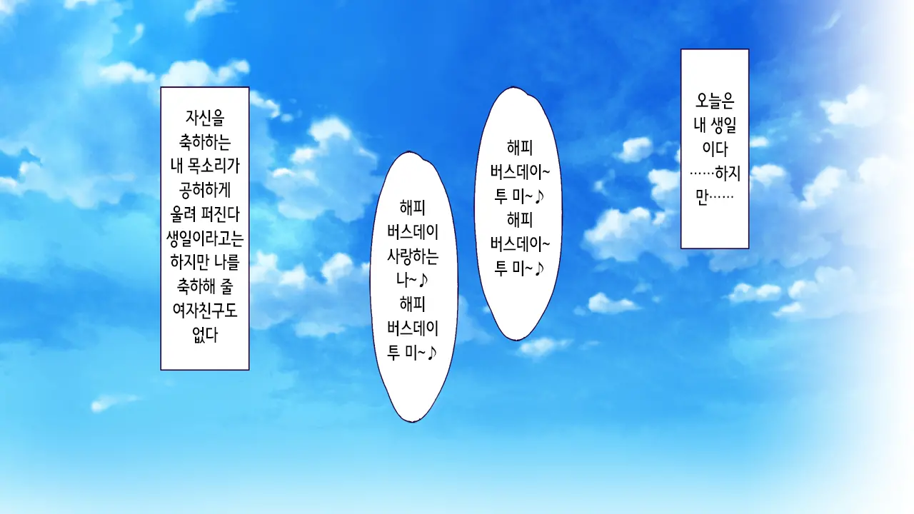 웹툰 이미지 11
