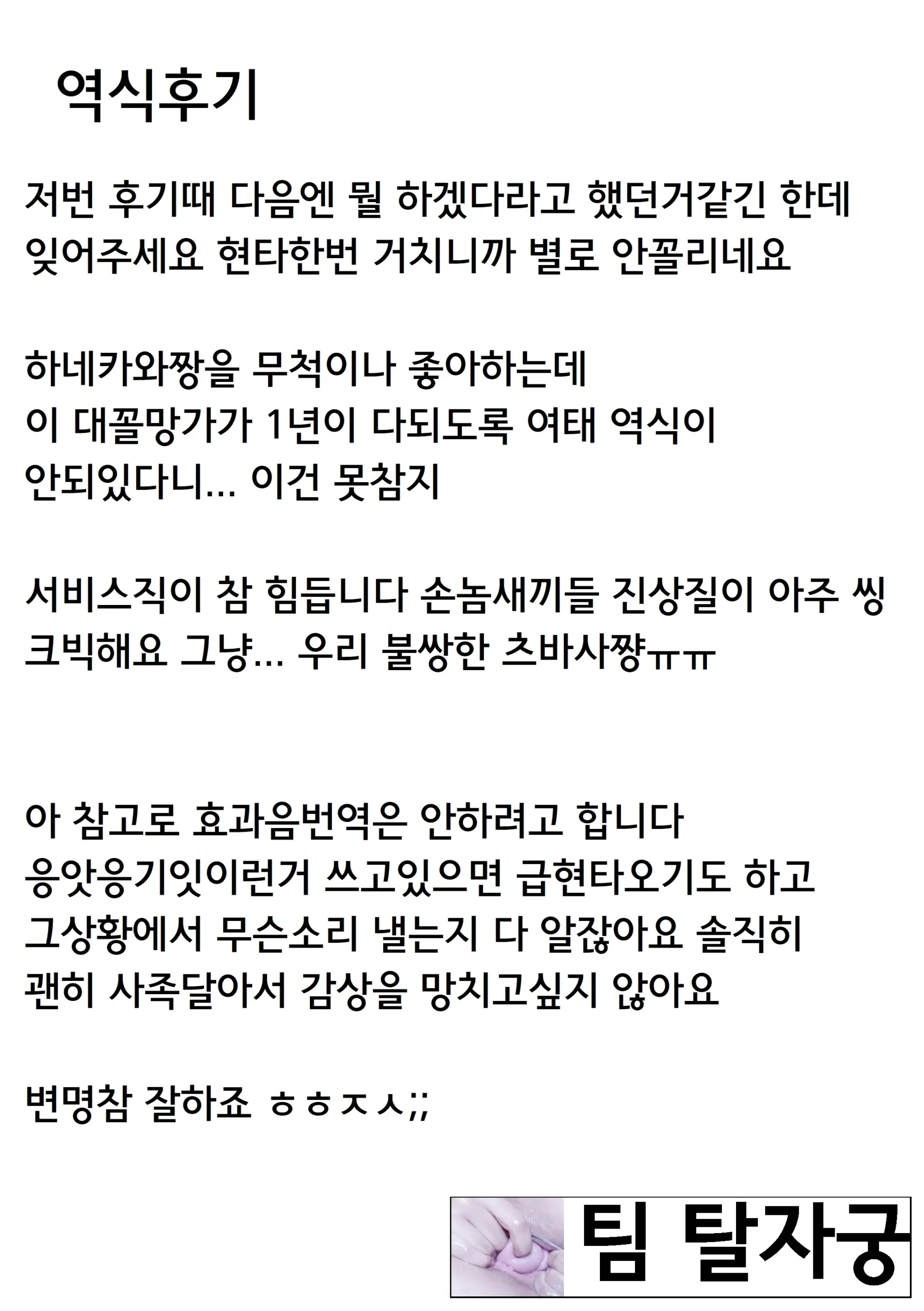 웹툰 이미지 26
