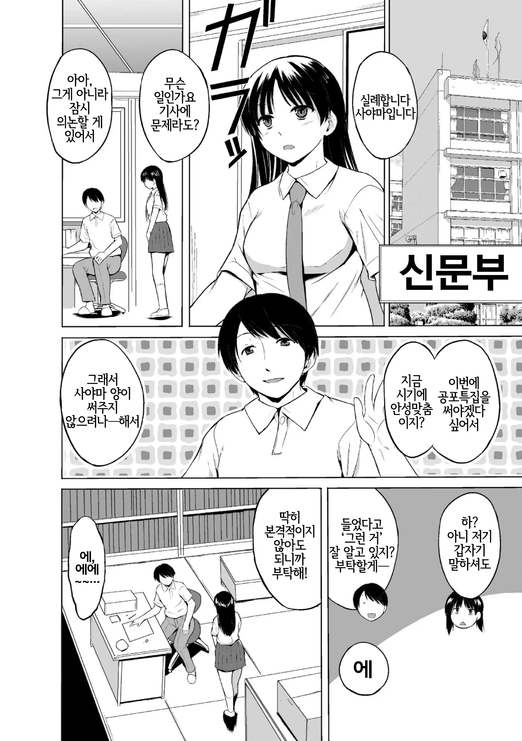 웹툰 이미지 5