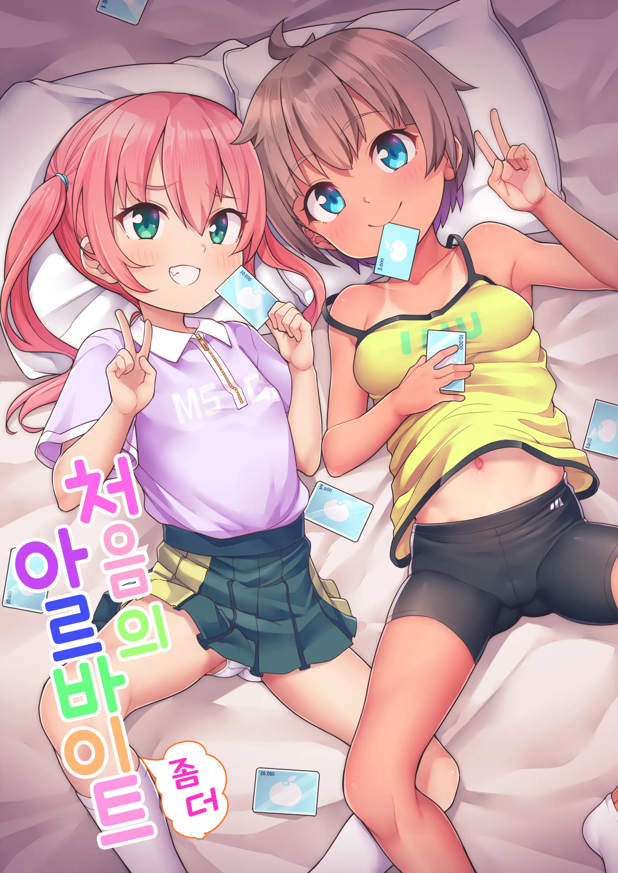 웹툰 이미지 0