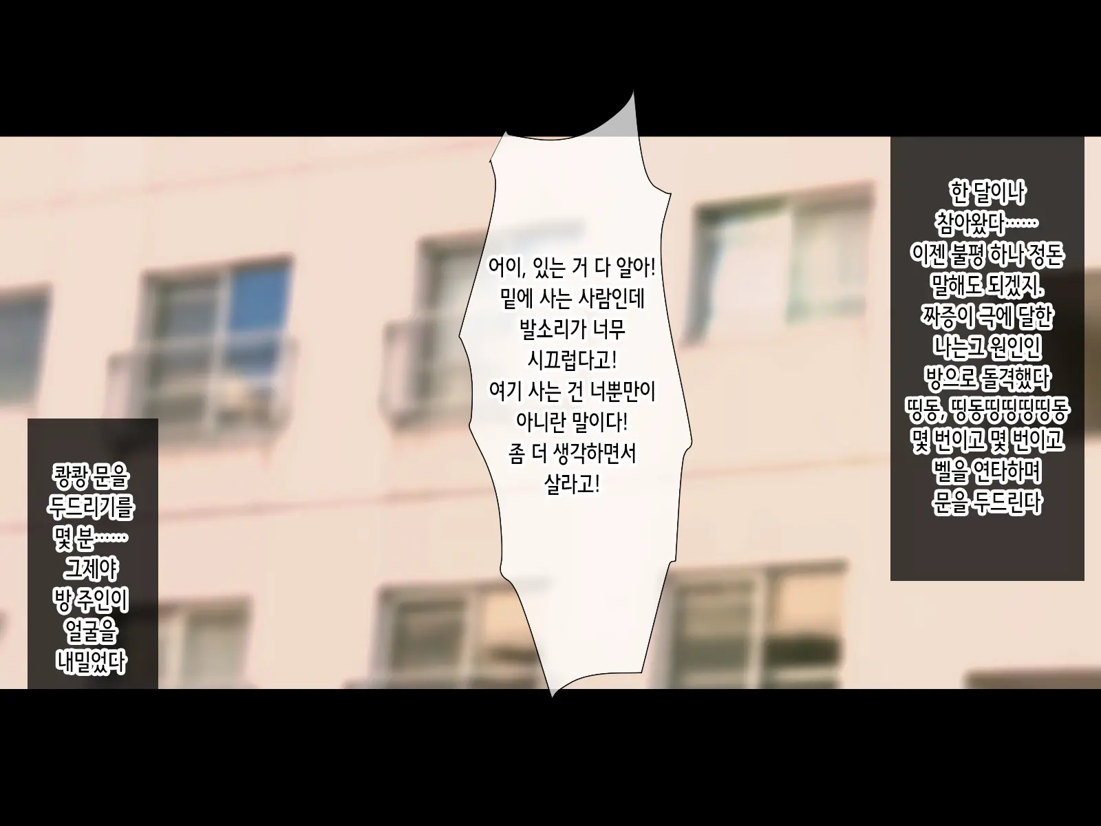 웹툰 이미지 4