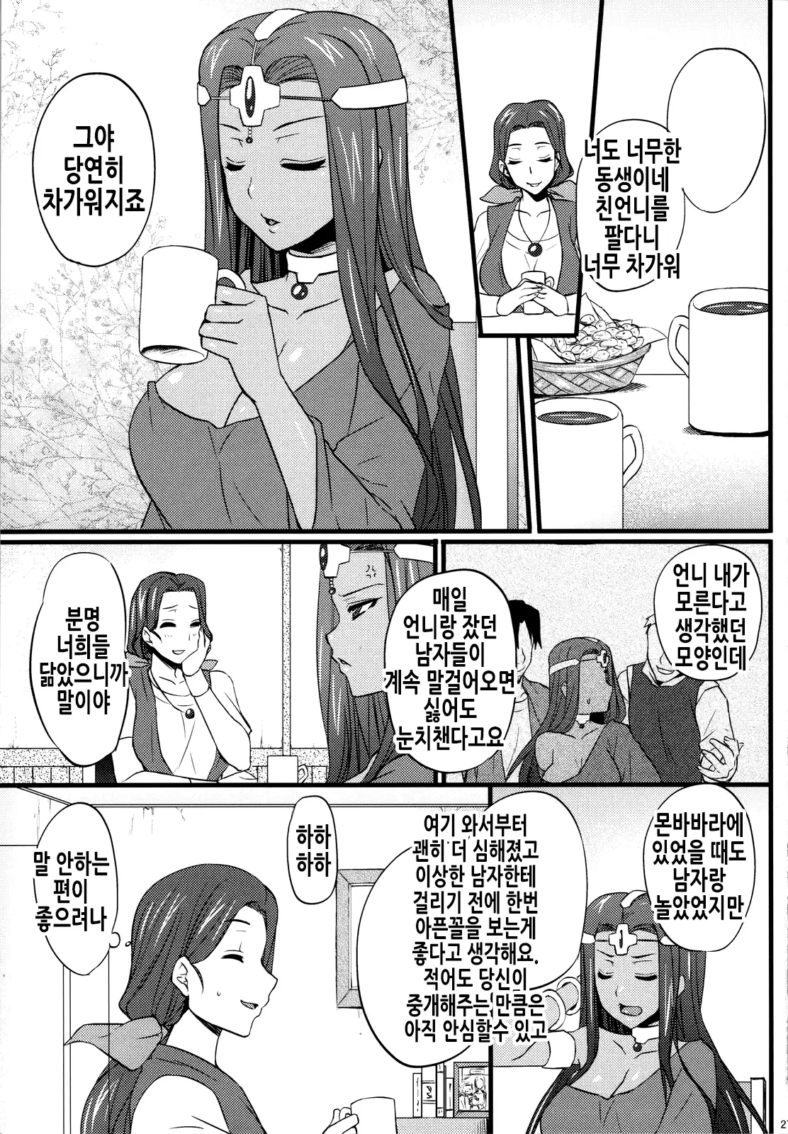 웹툰 이미지 26