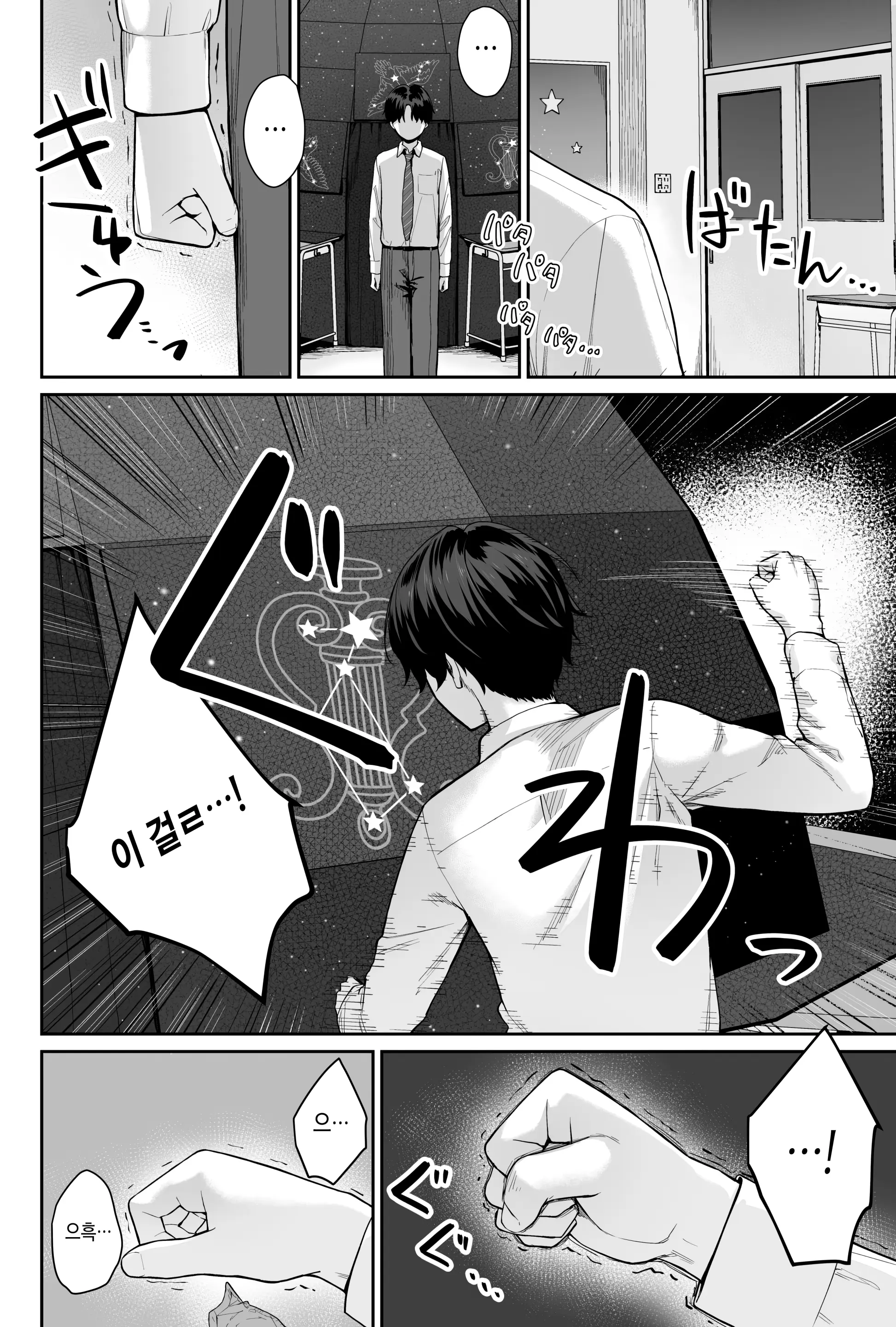 웹툰 이미지 113