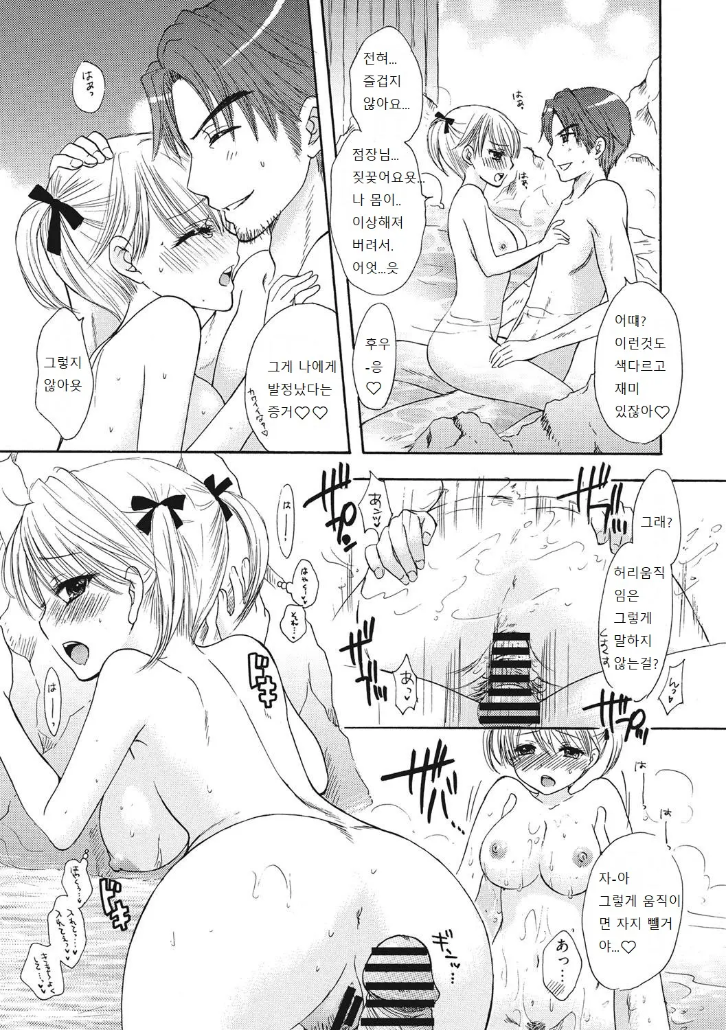 웹툰 이미지 157