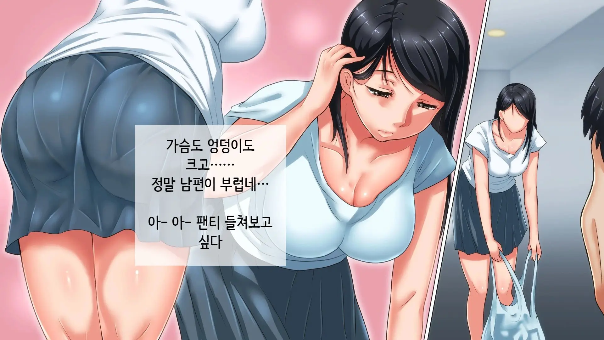 웹툰 이미지 16