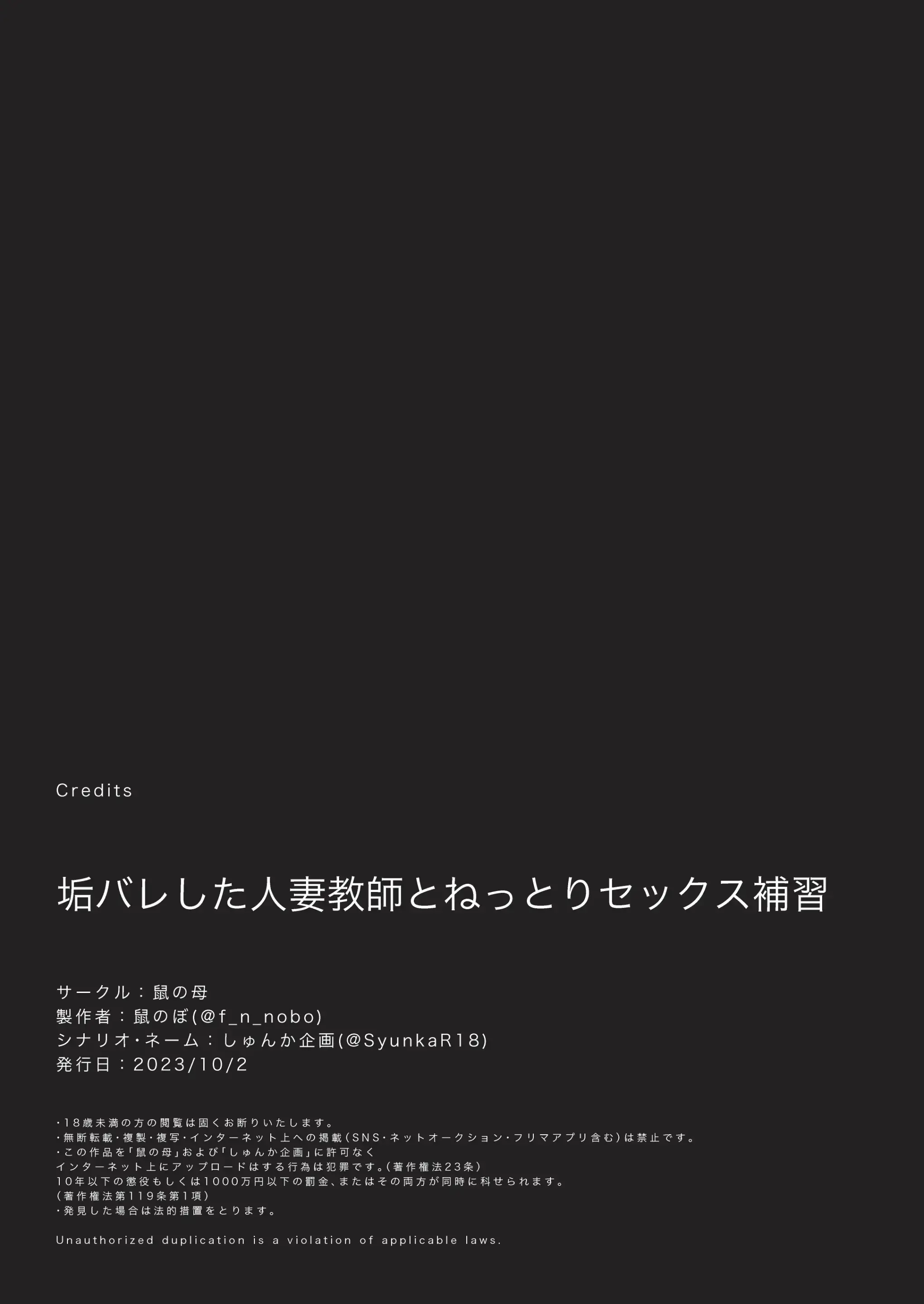 웹툰 이미지 46